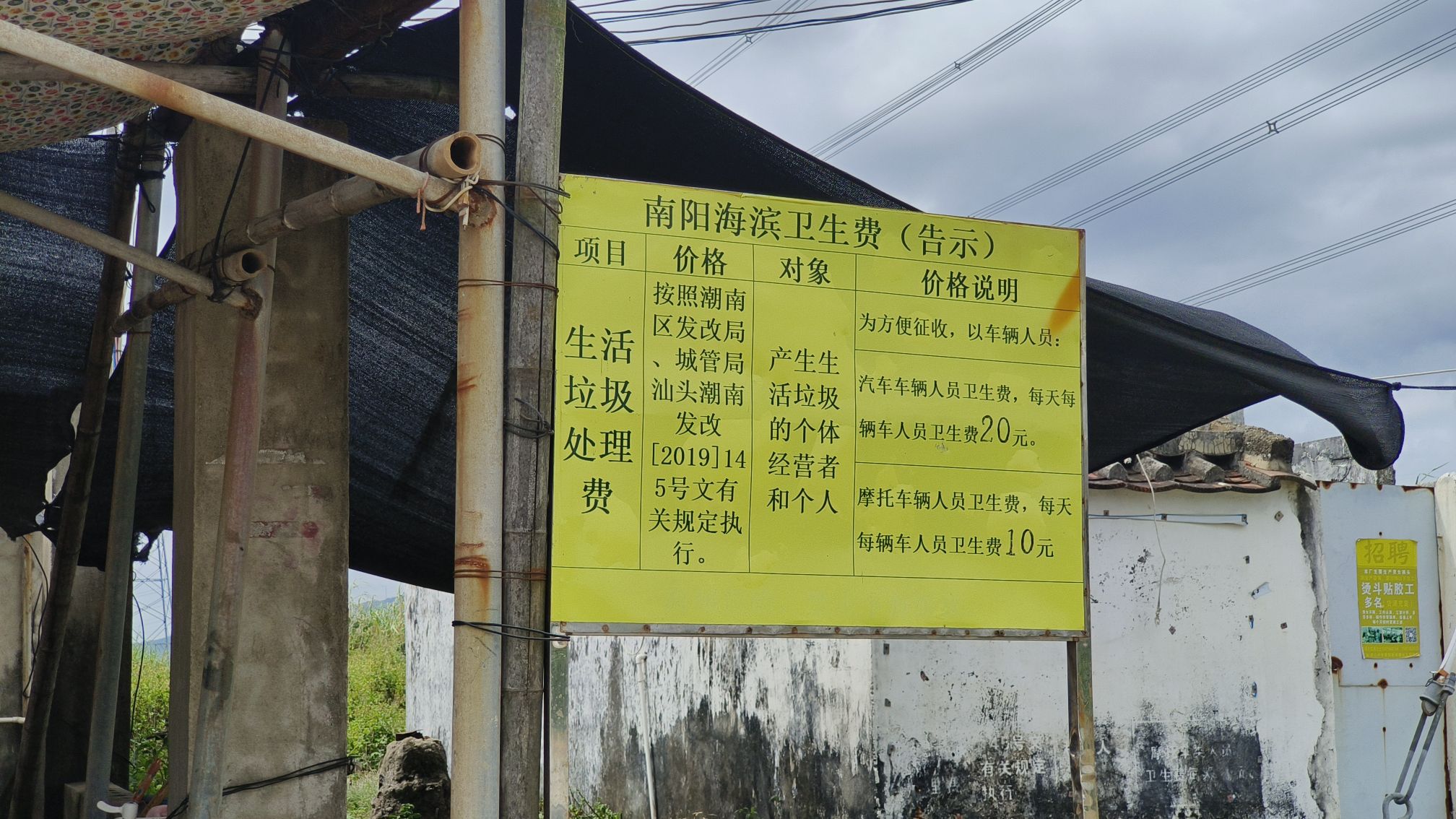 海洋沙滩浅海旅行图片 1