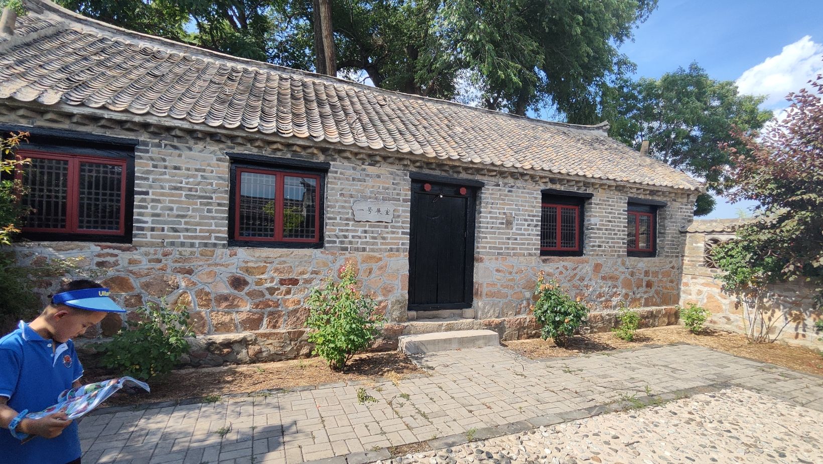 胶东特委诞生地旅行图片 2