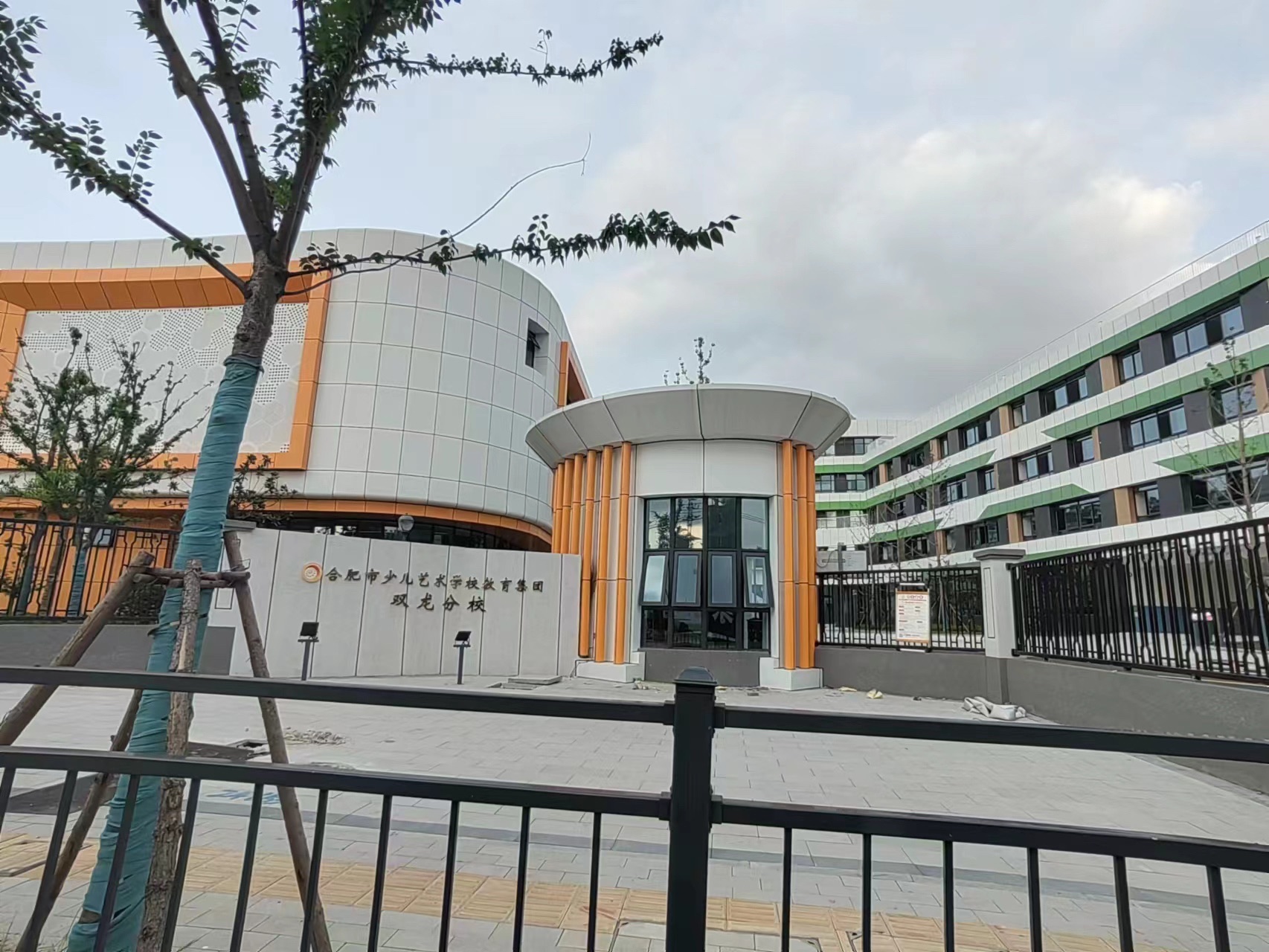 合肥市嘉山路幼儿园