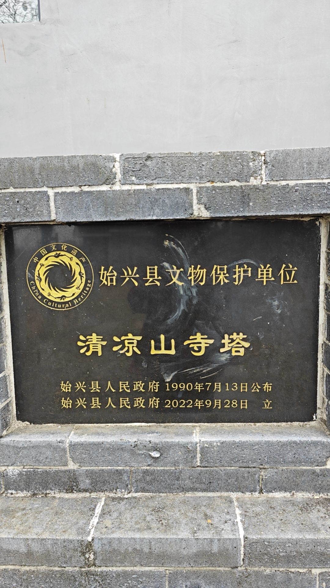 周前古村旅行图片 2
