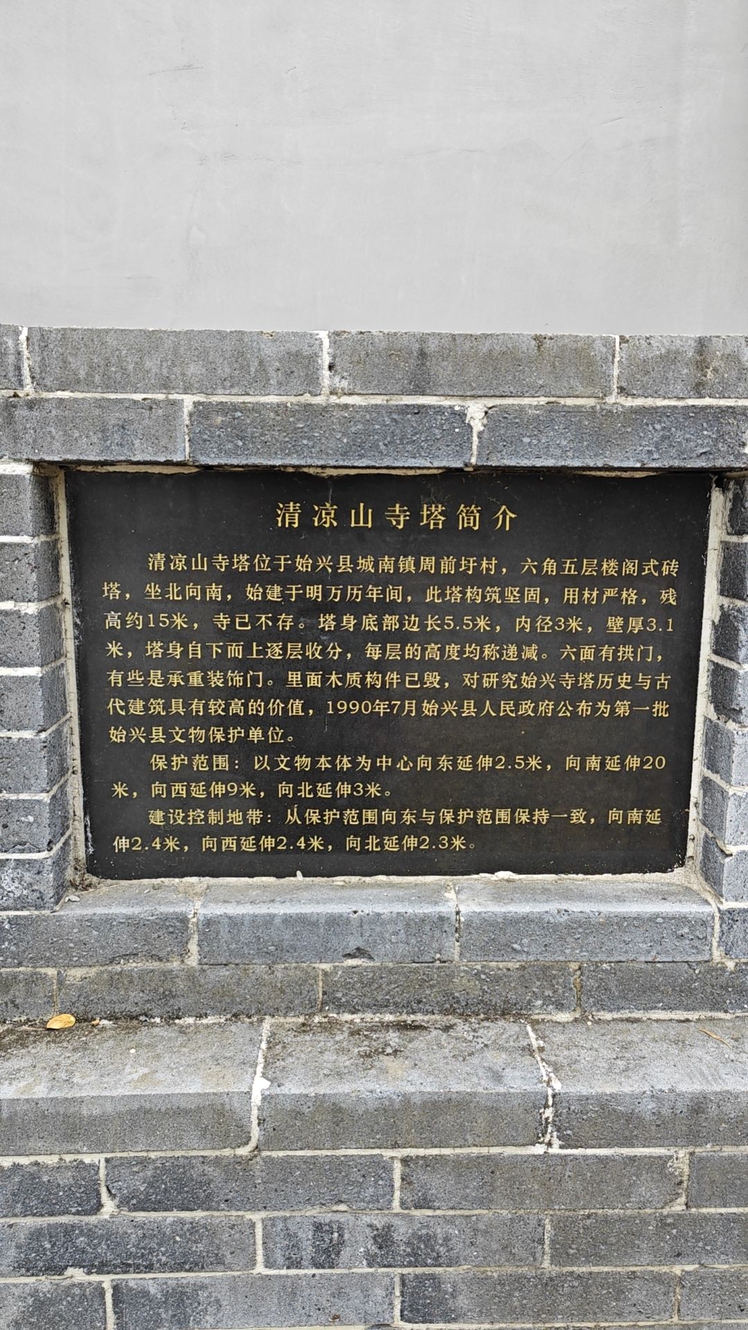 周前古村旅行图片 3