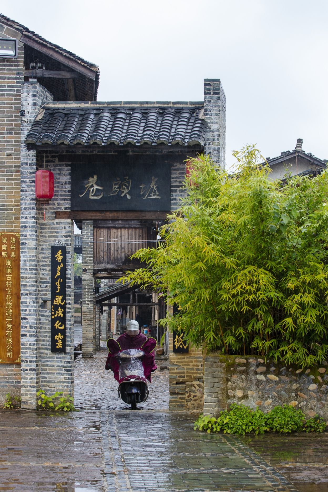 周前古村旅行图片 2