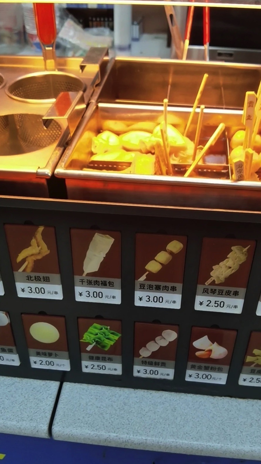 十足便利店(湖州安吉经典1958店)