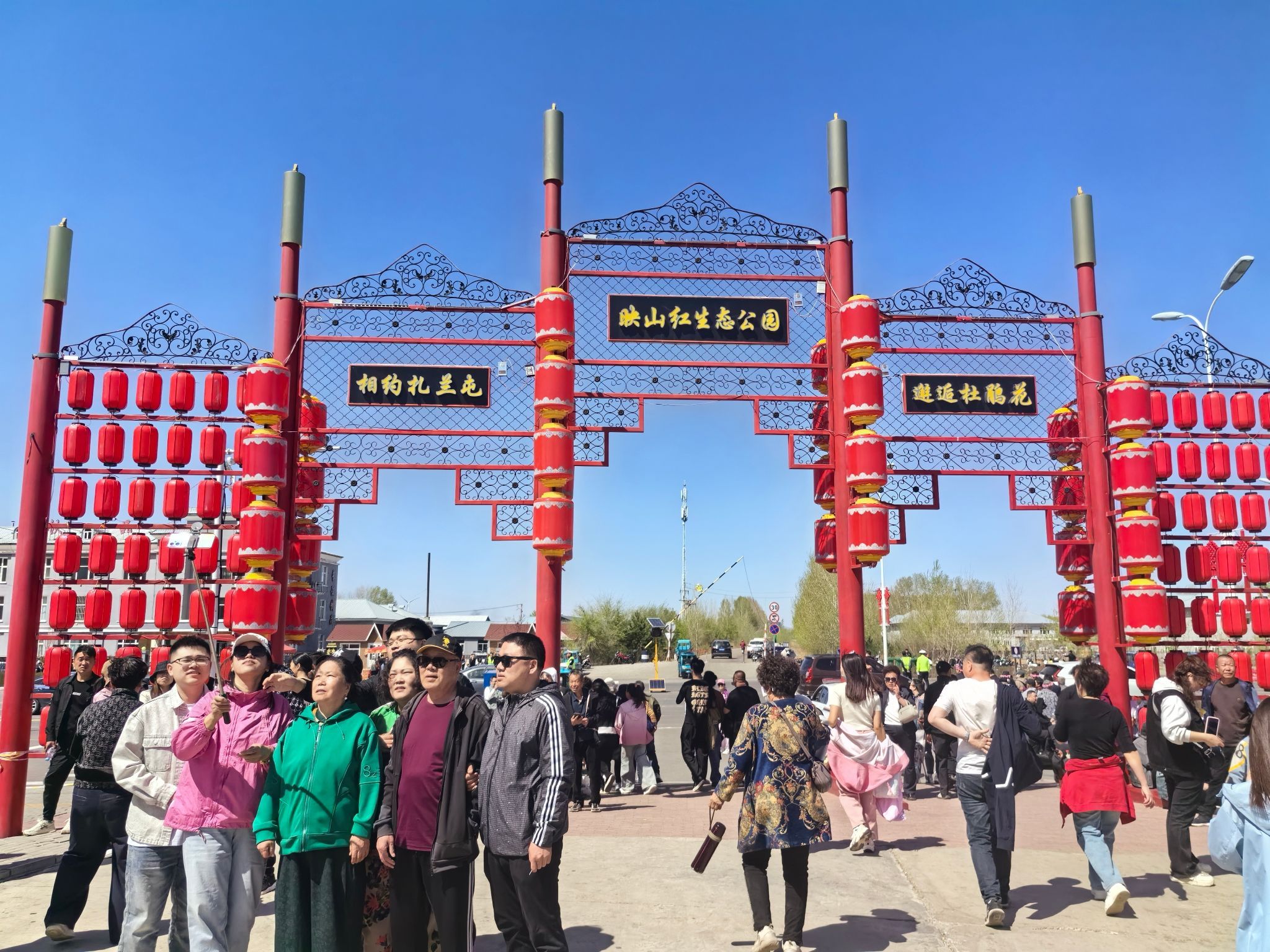 翠屏山杜鹃坡旅行图片 1