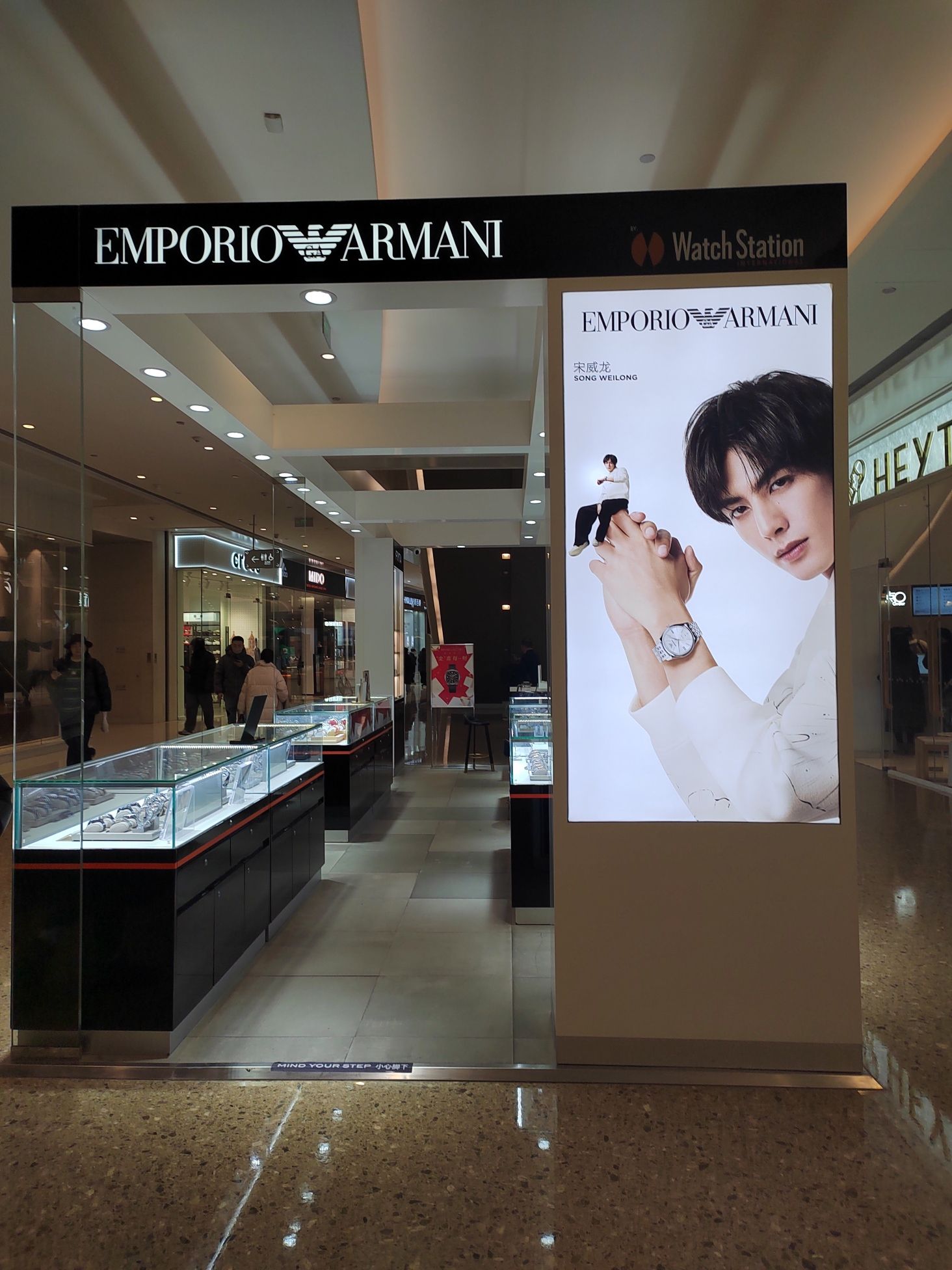 ARMANI(青岛万象城店)