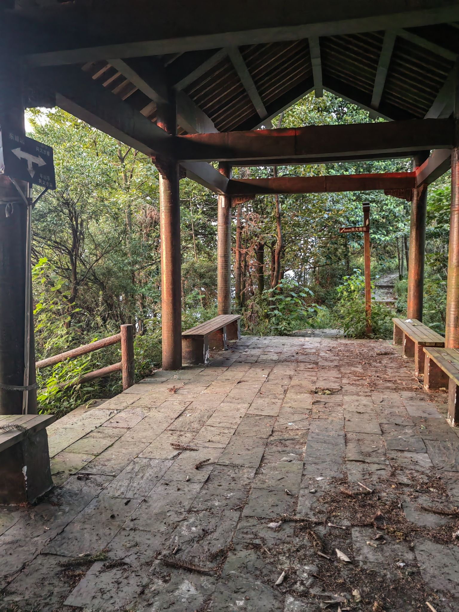百丈峰半山亭旅行图片 3