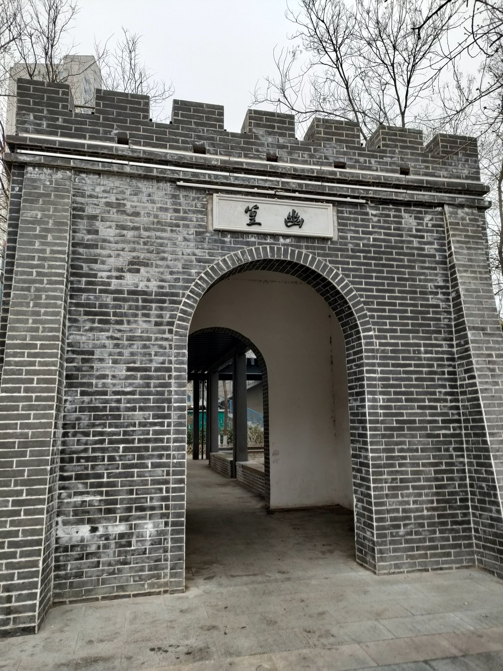 小洞天绿地公园旅行图片 2