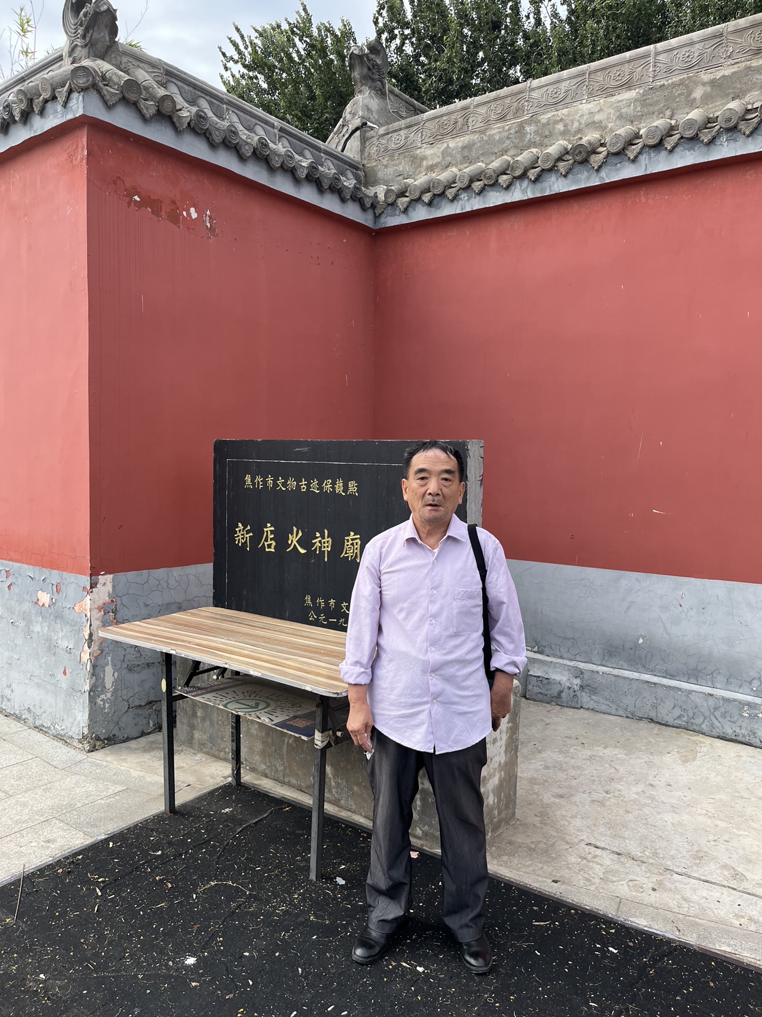 焦作市火神庙旅行图片 3