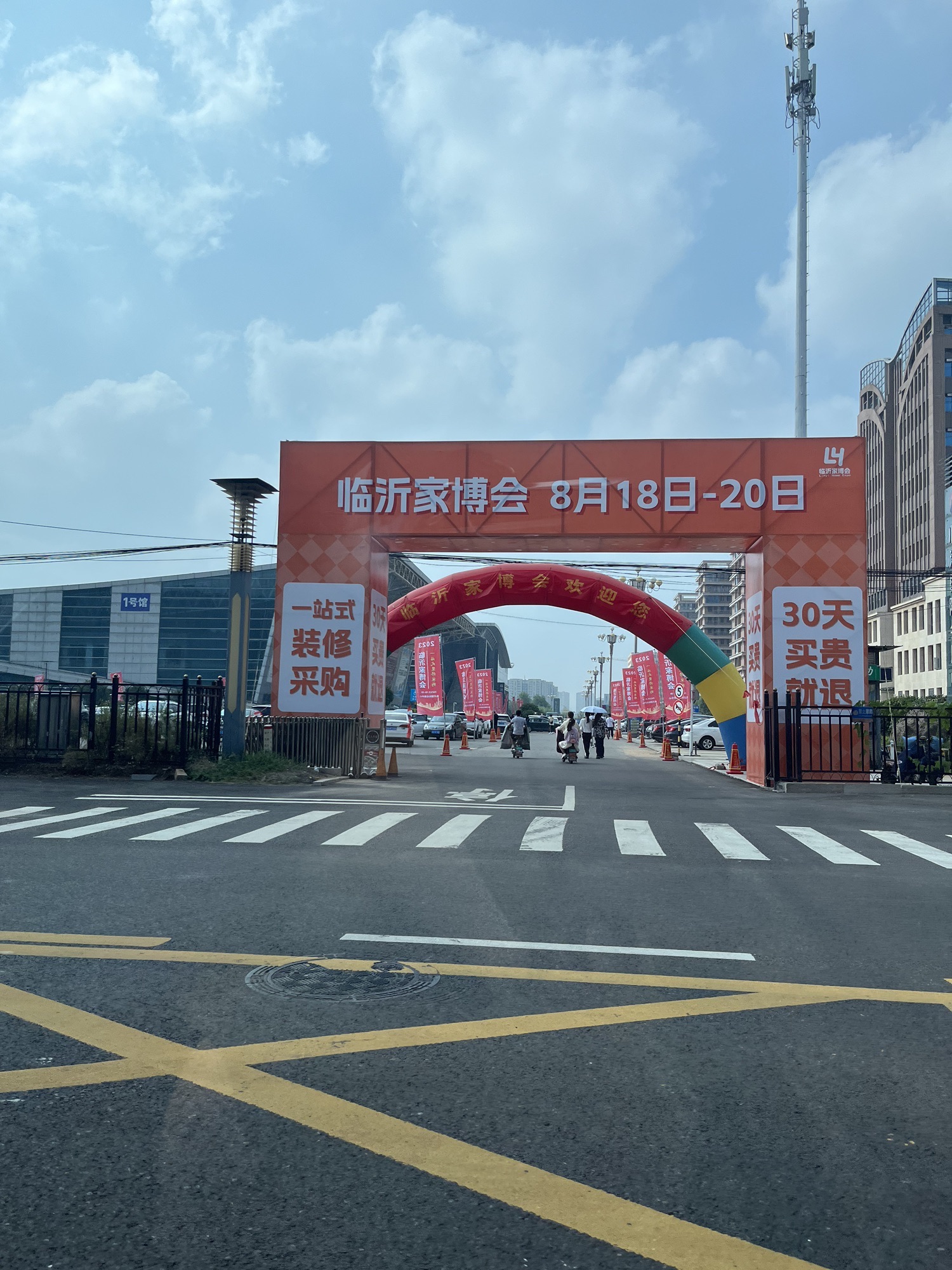 临沂国际会展中心1号馆