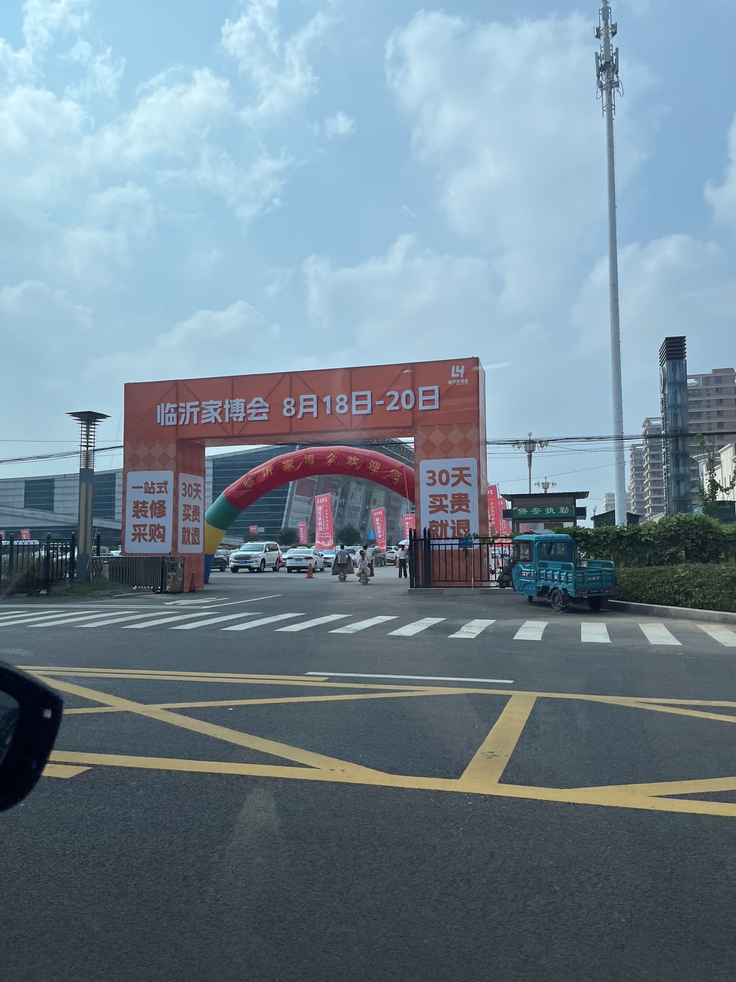 临沂国际会展中心1号馆