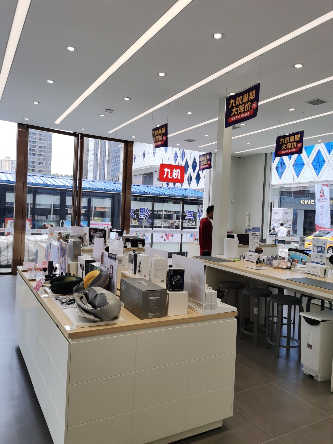 九机·手机电脑数码(城市之光广场店)