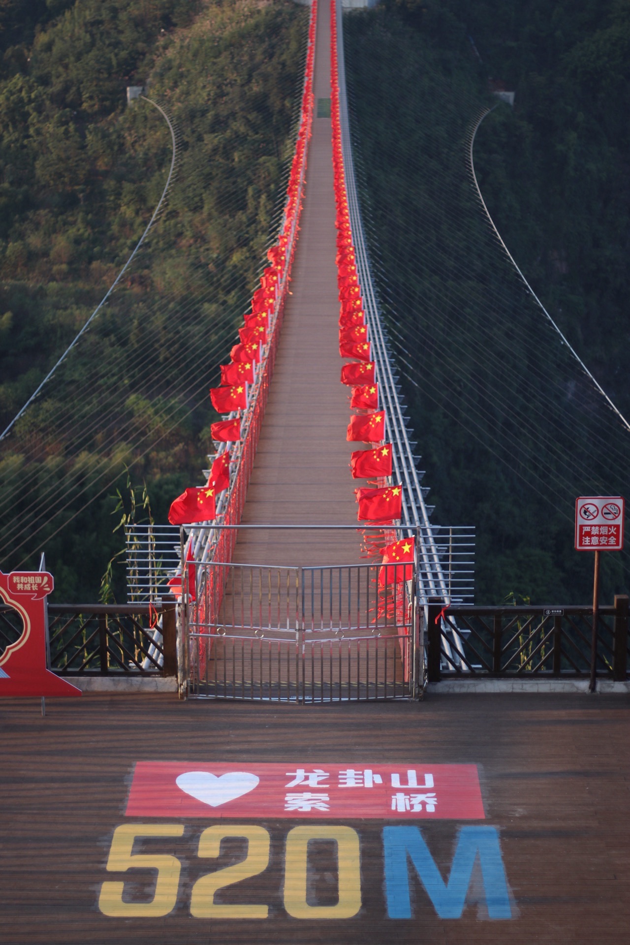 法王寺龙卦山旅行图片 2