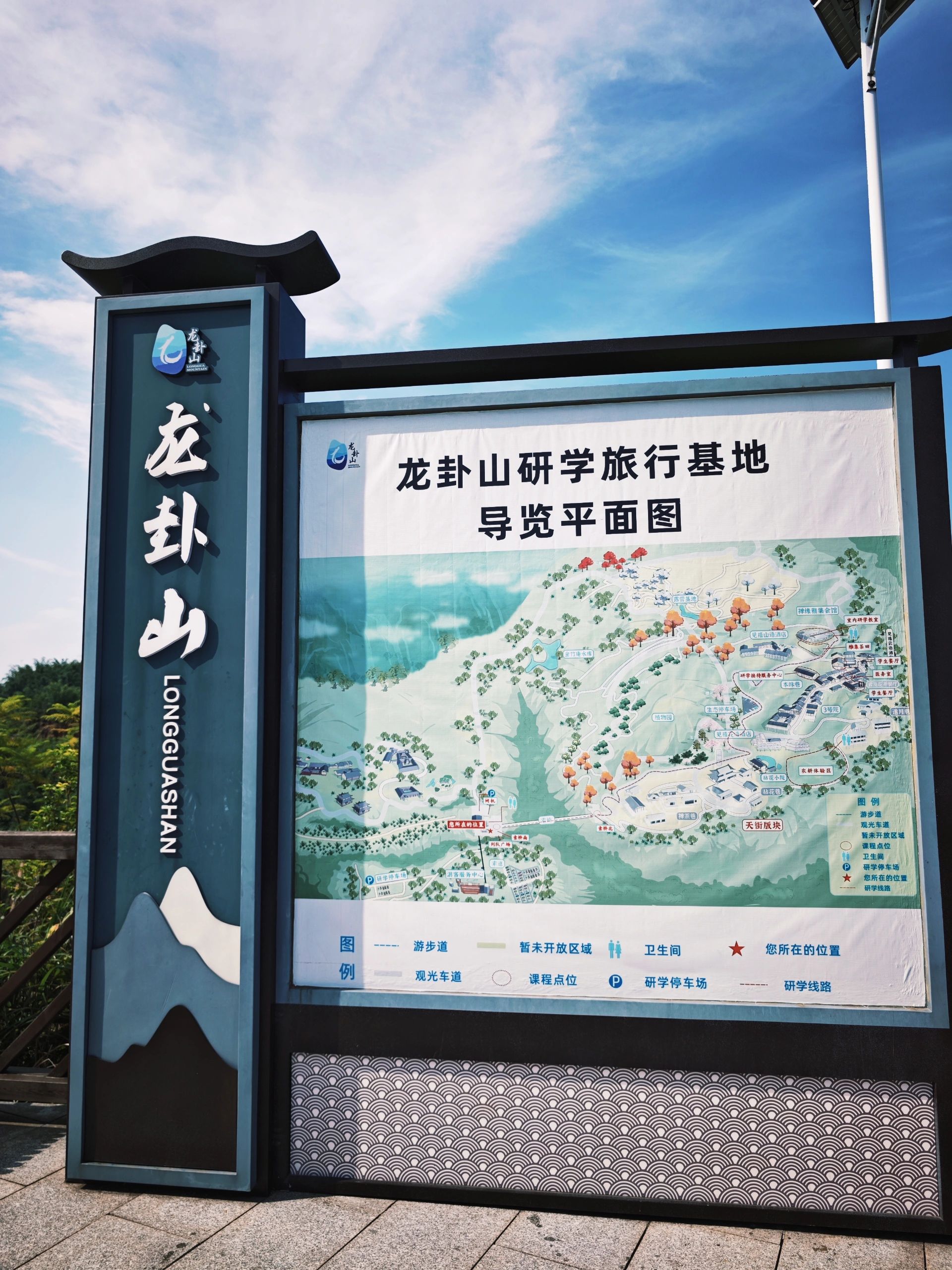 法王寺龙卦山旅行图片 1