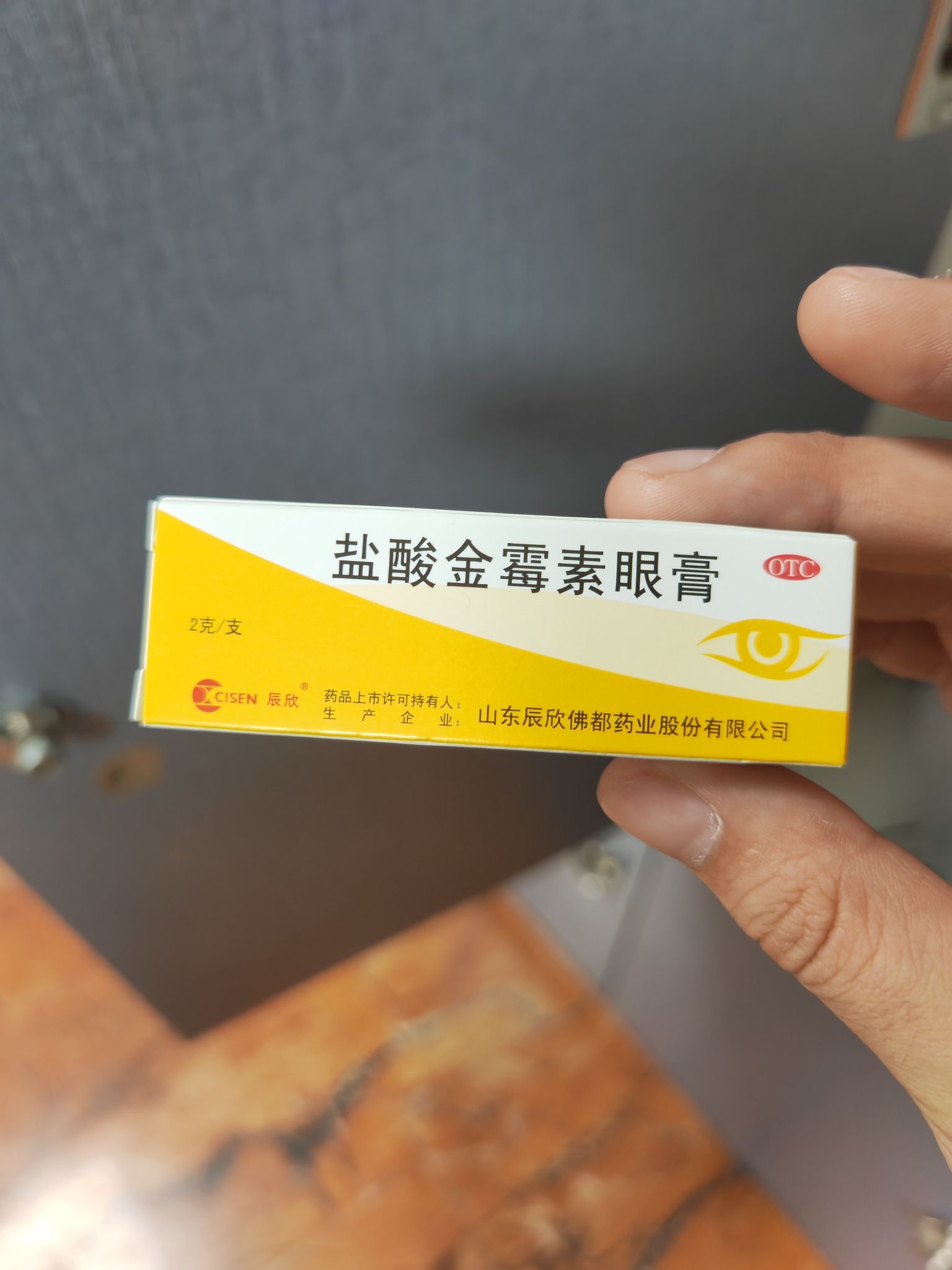 康荣大药房(万达店)