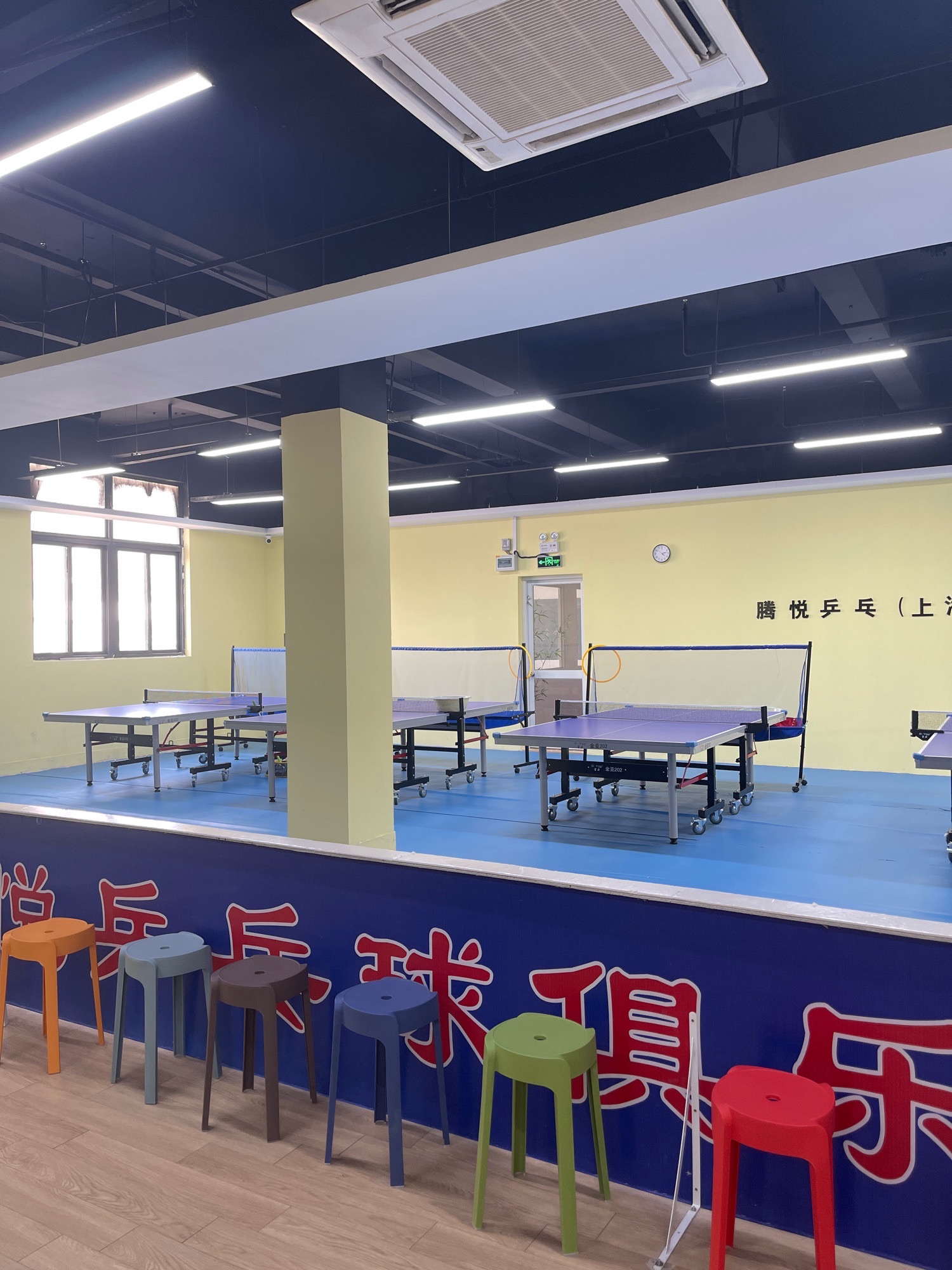 场地封面-腾悦乒乓(上海泥城店)