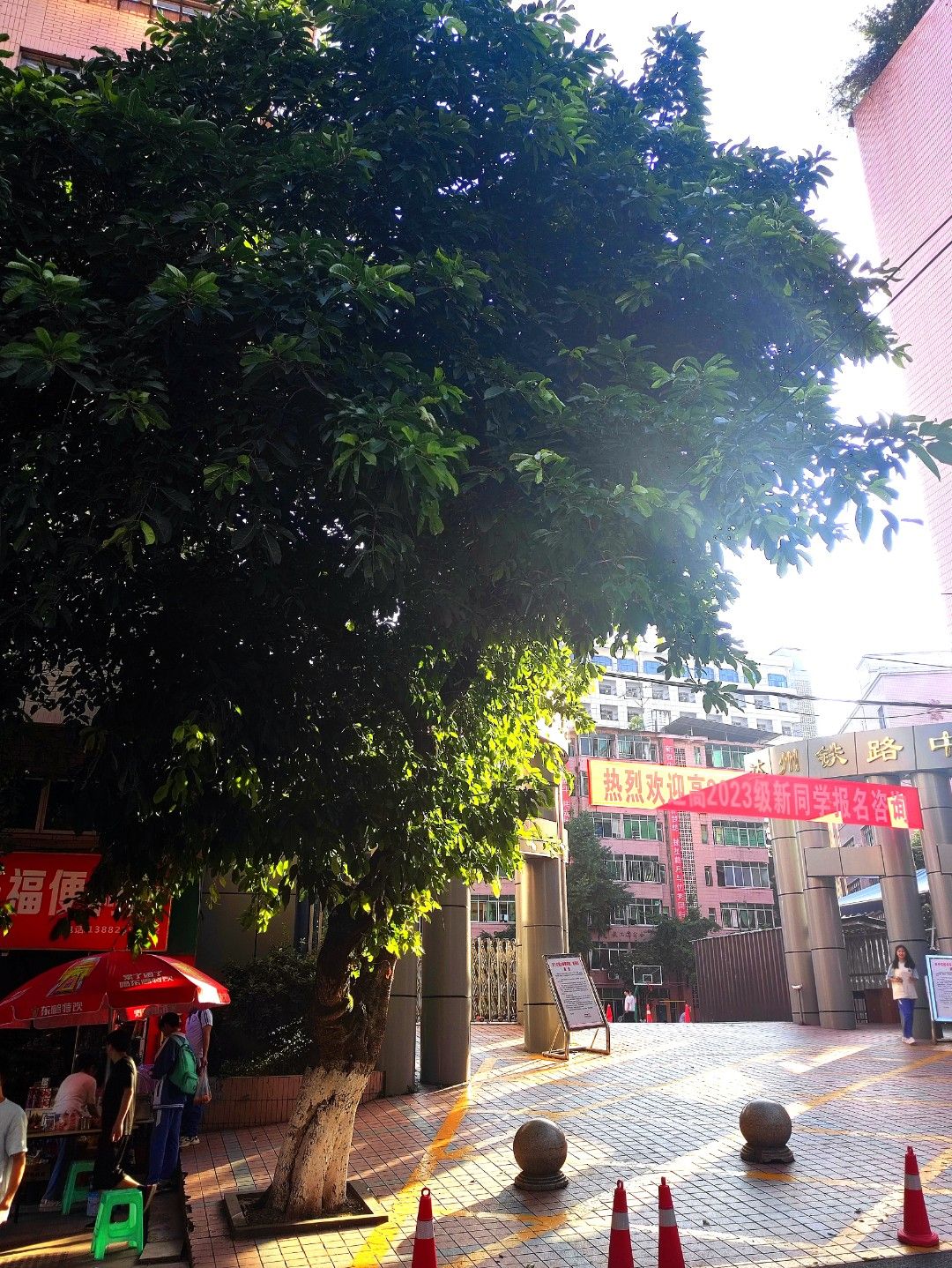 达州铁路中学高中部