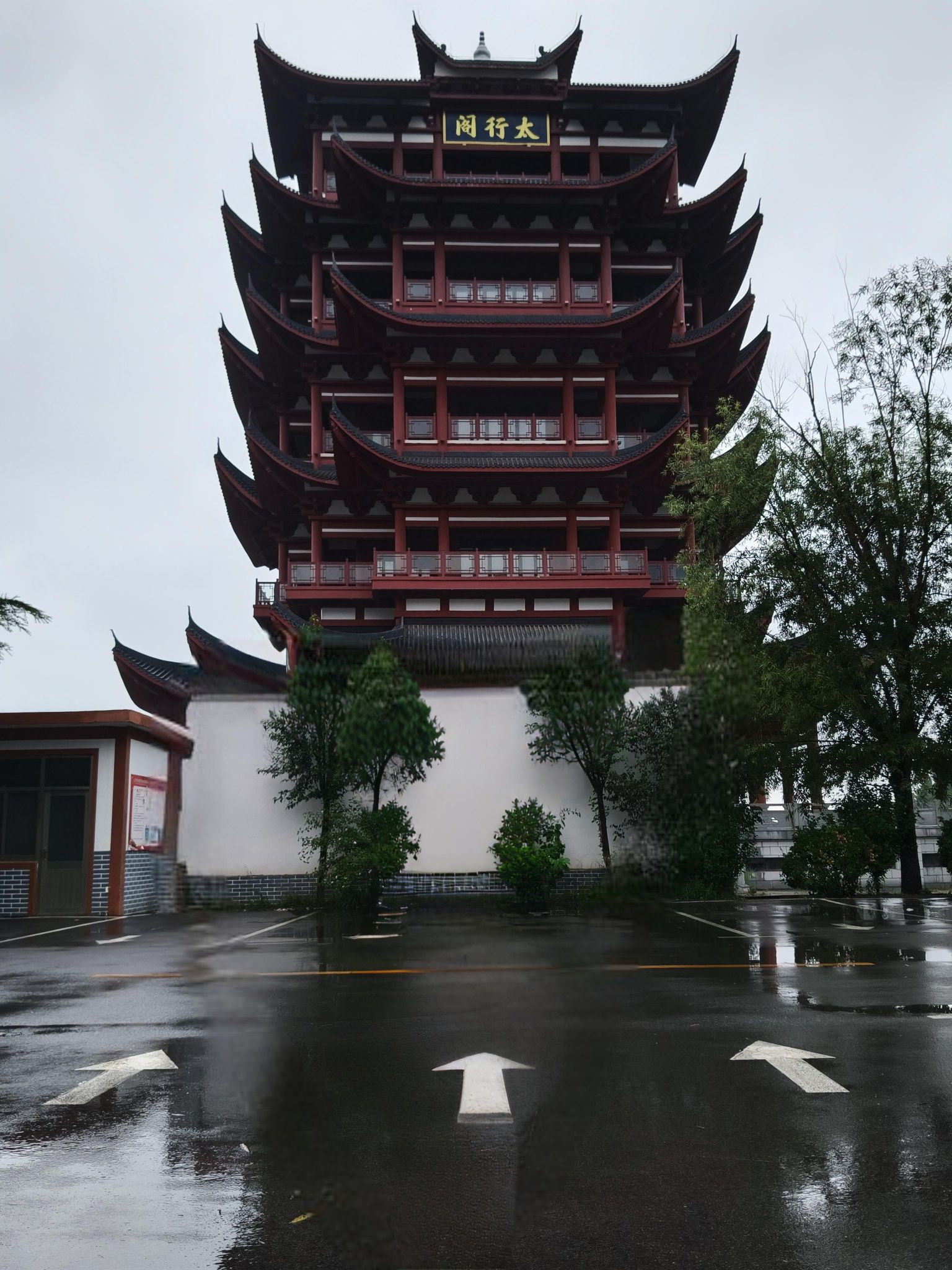 太行阁旅行图片 1