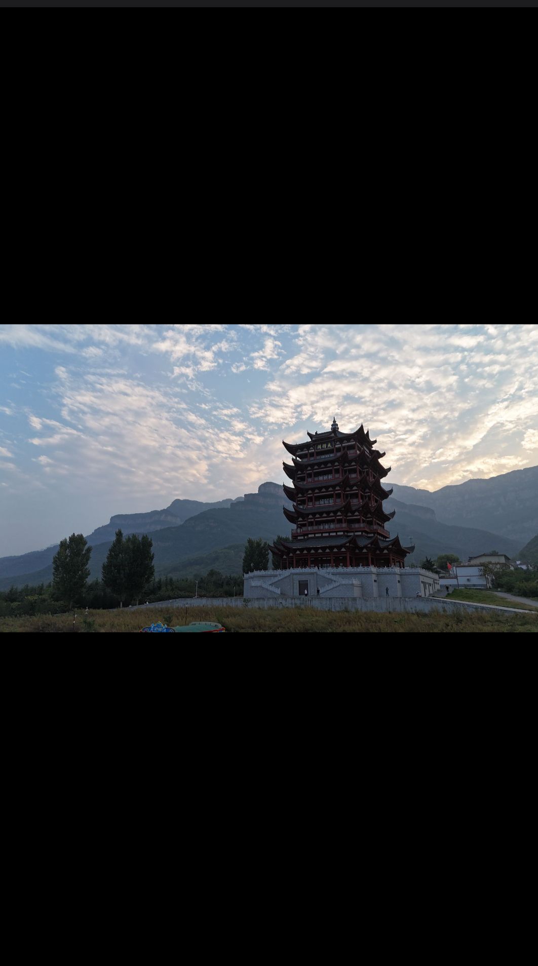 太行阁旅行图片 2
