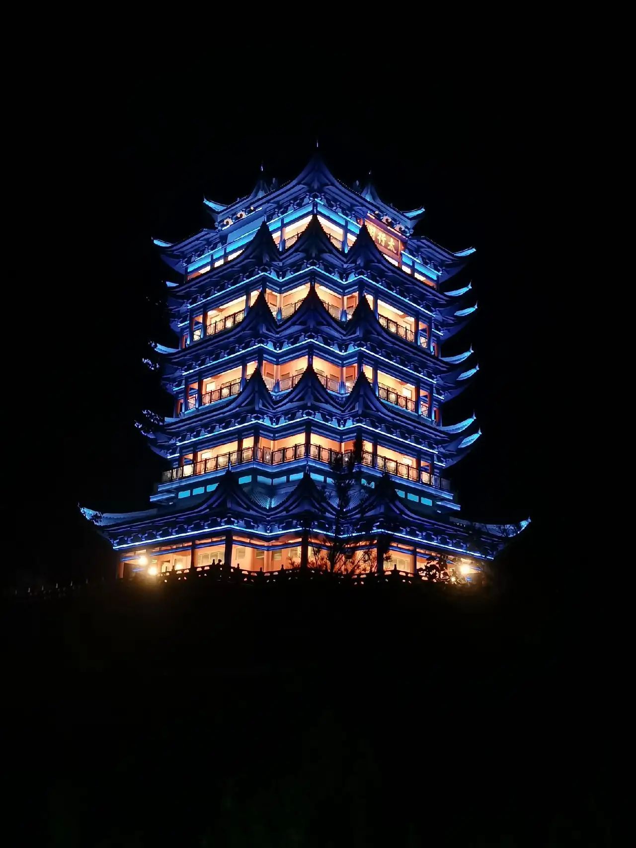 太行阁旅行图片 3
