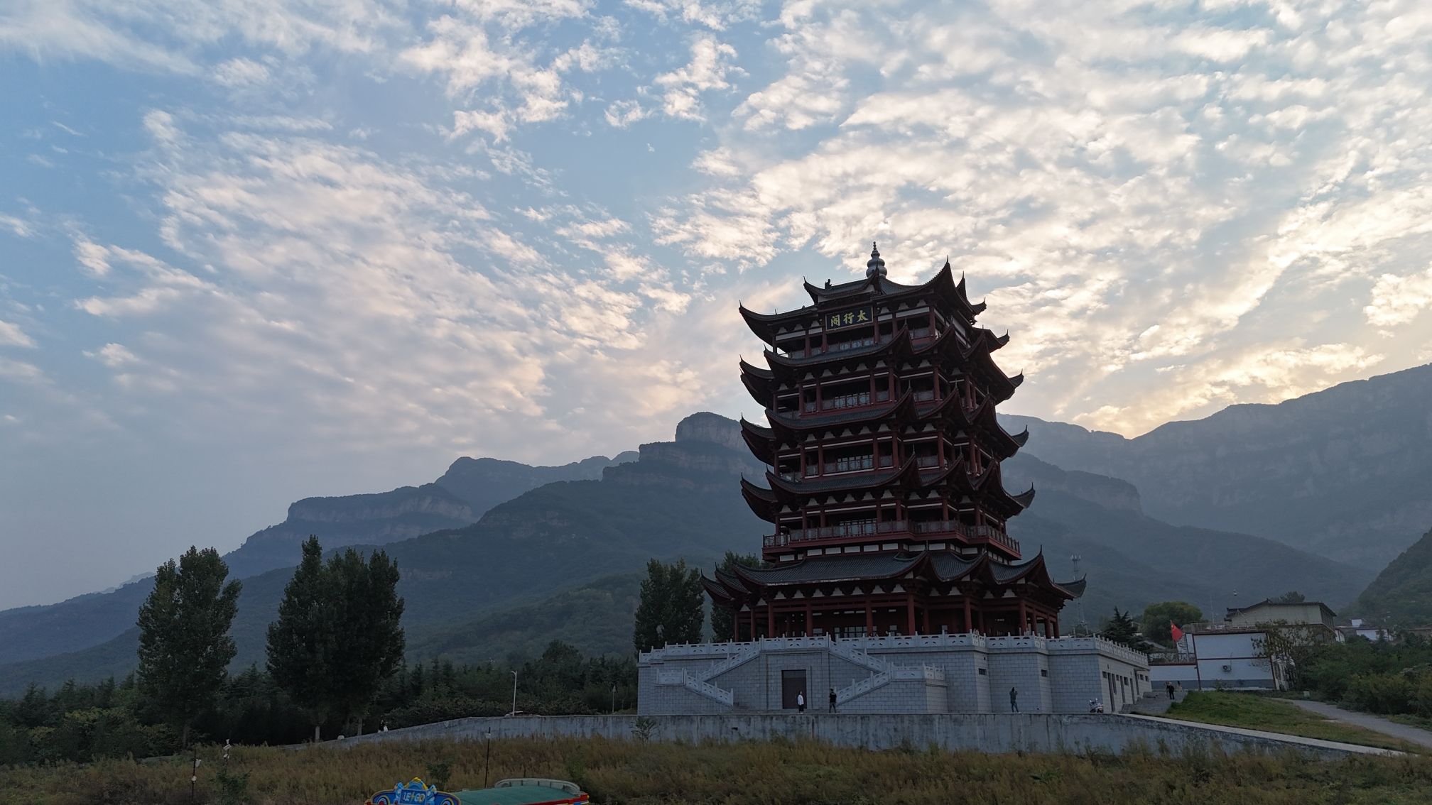 太行阁旅行图片 2