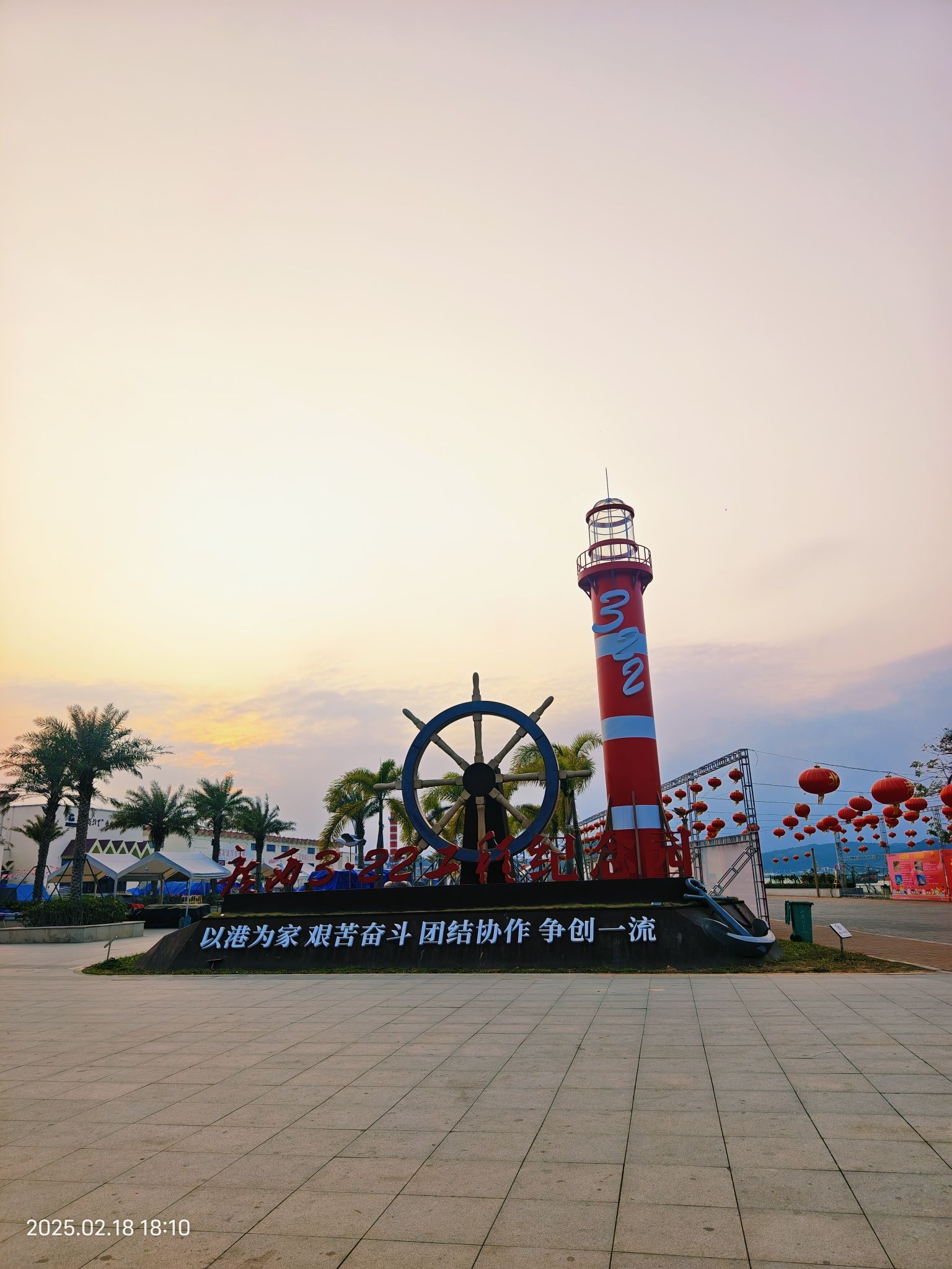 北港故里文化广场旅行图片 2