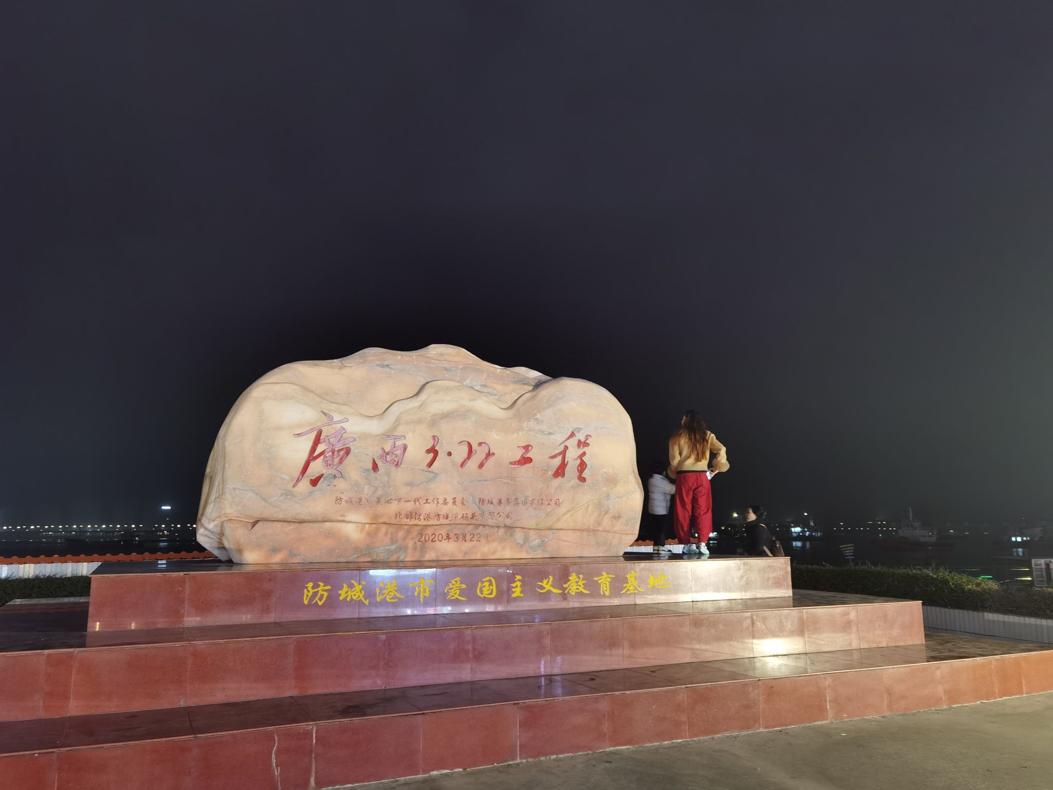 北港故里文化广场旅行图片 2