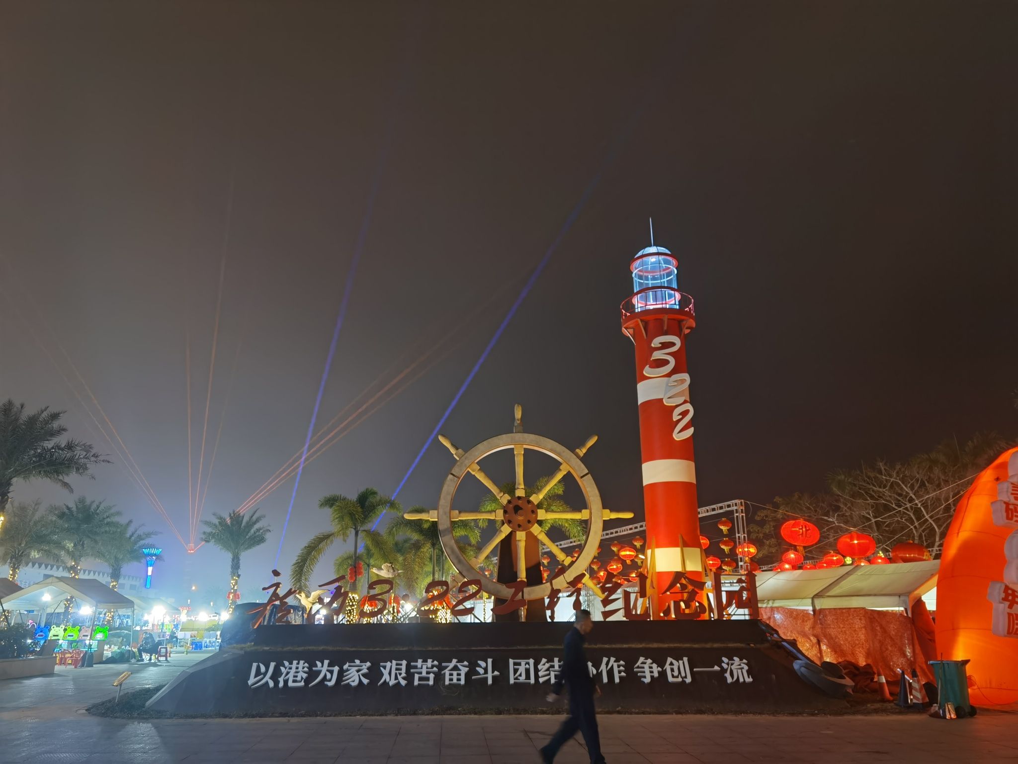 北港故里文化广场旅行图片 1