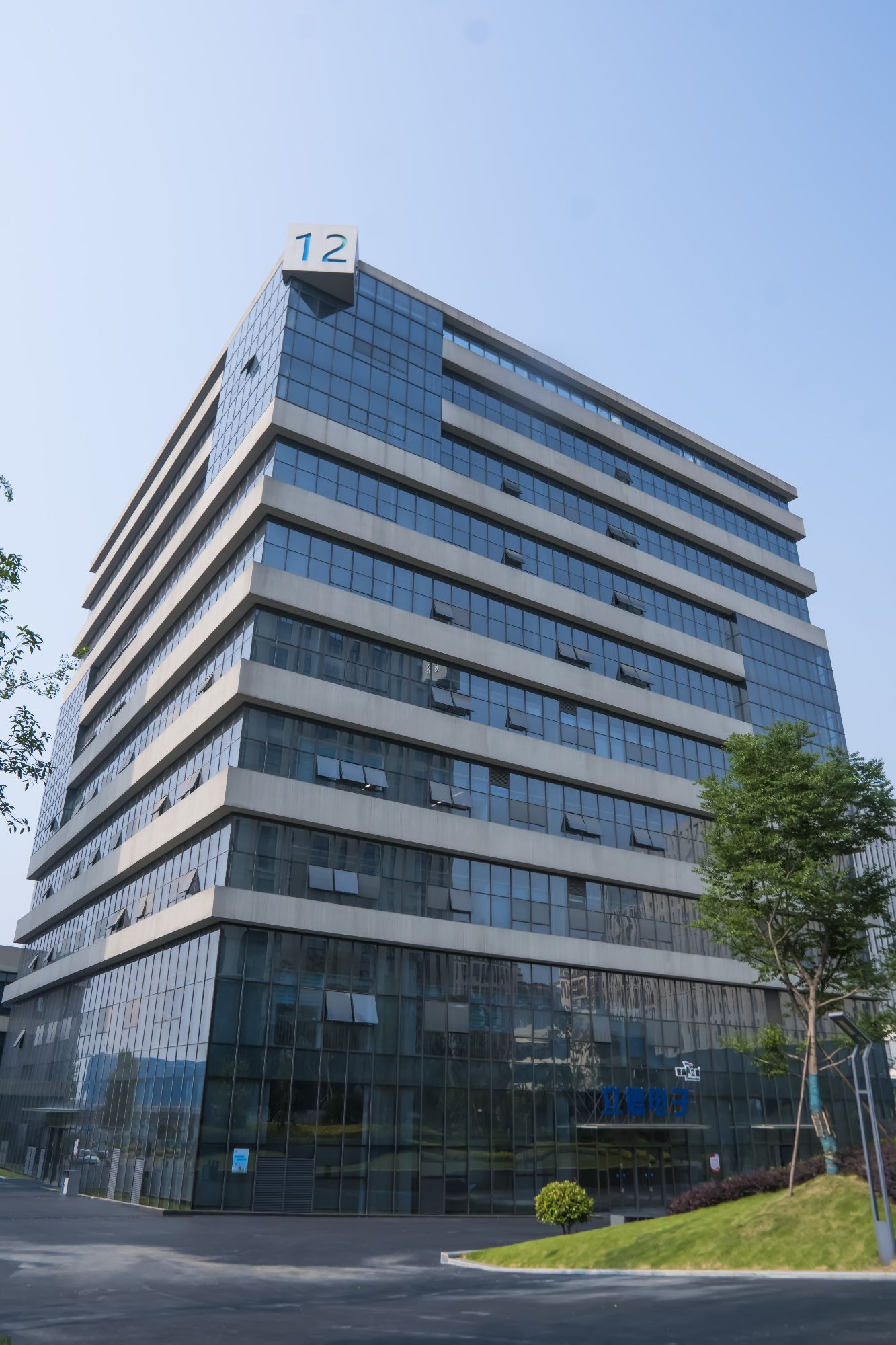 绵阳立德电子股份有限公司