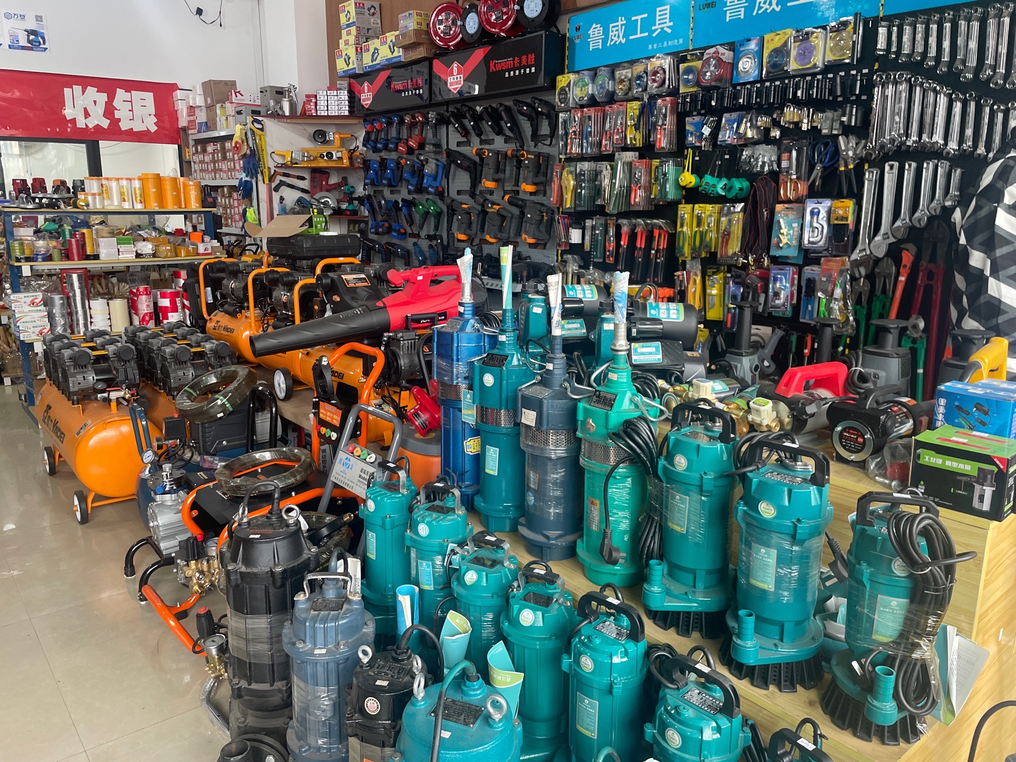 闽金五金机电建材(地标国际店)