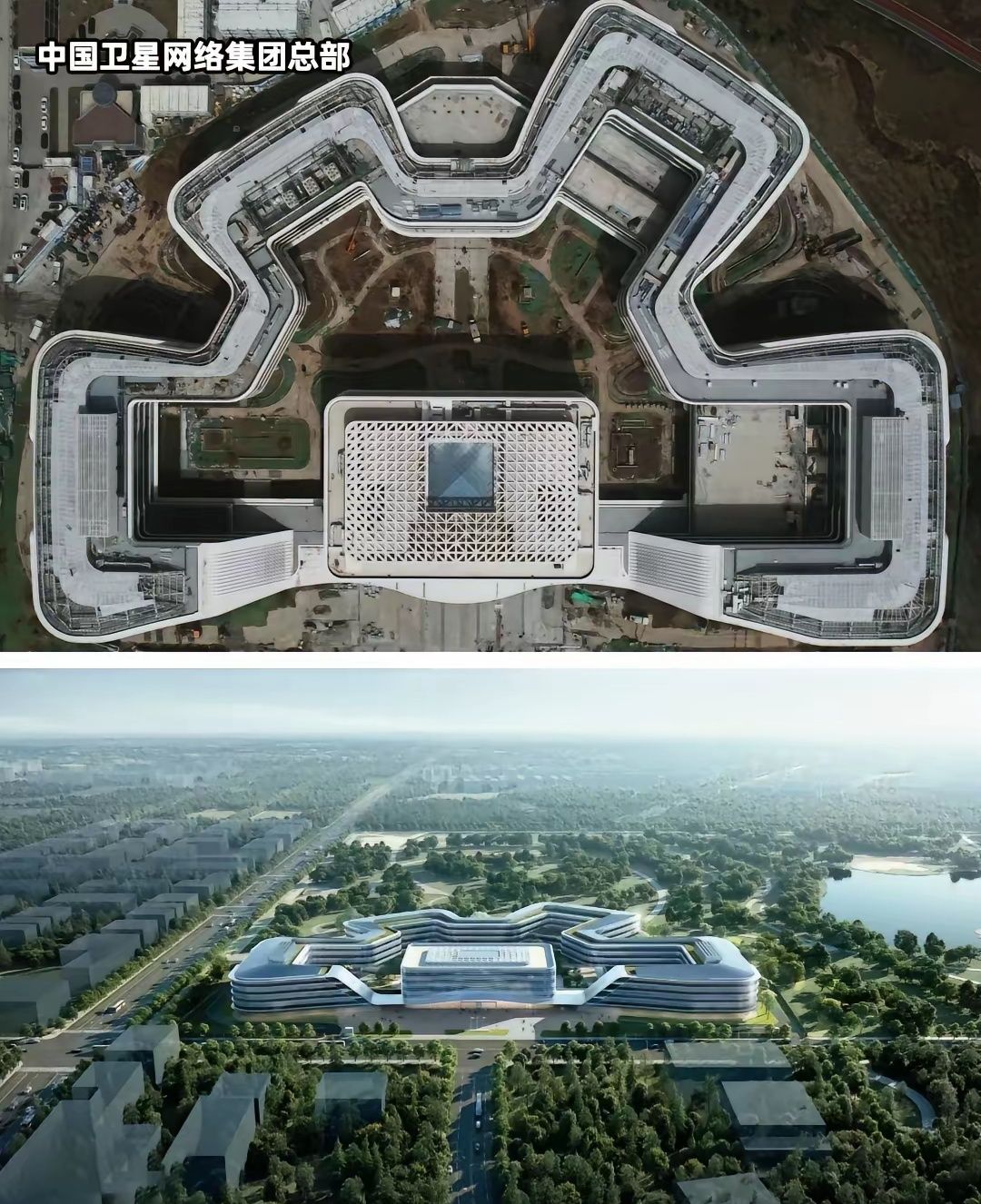 中国卫星网络集团有限公司雄安新区总部