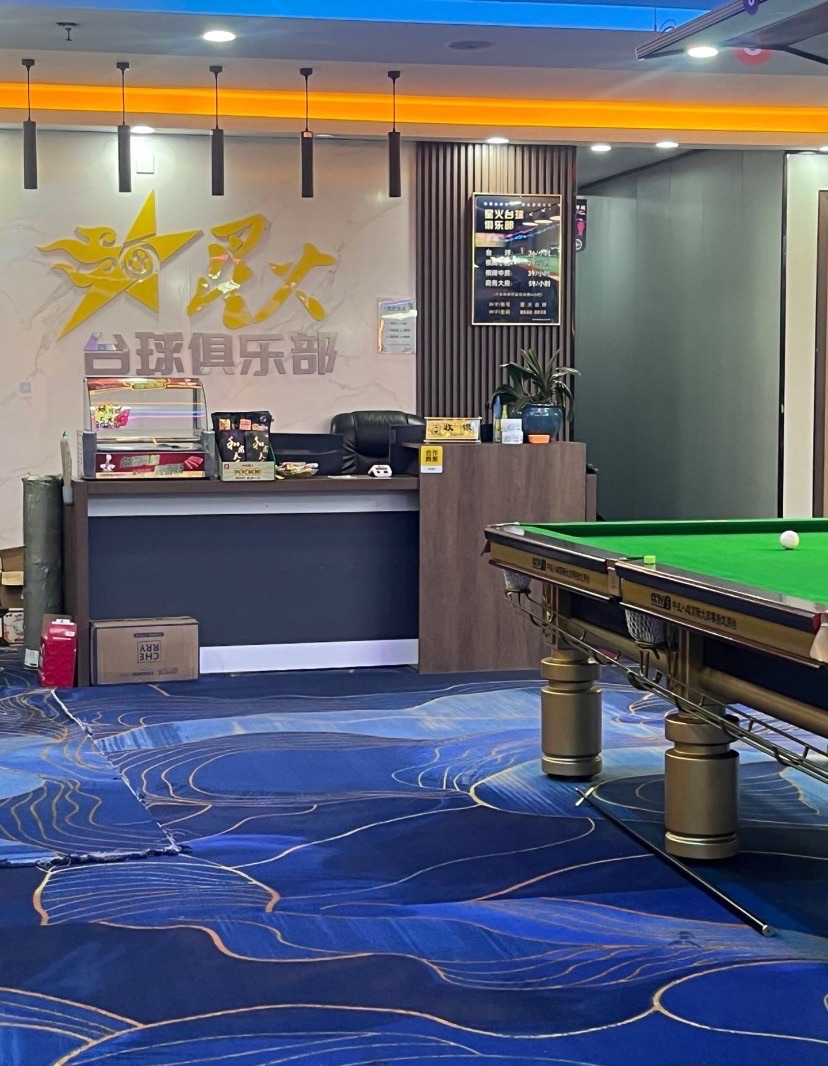 场地封面-星火台球俱乐部(民治店)