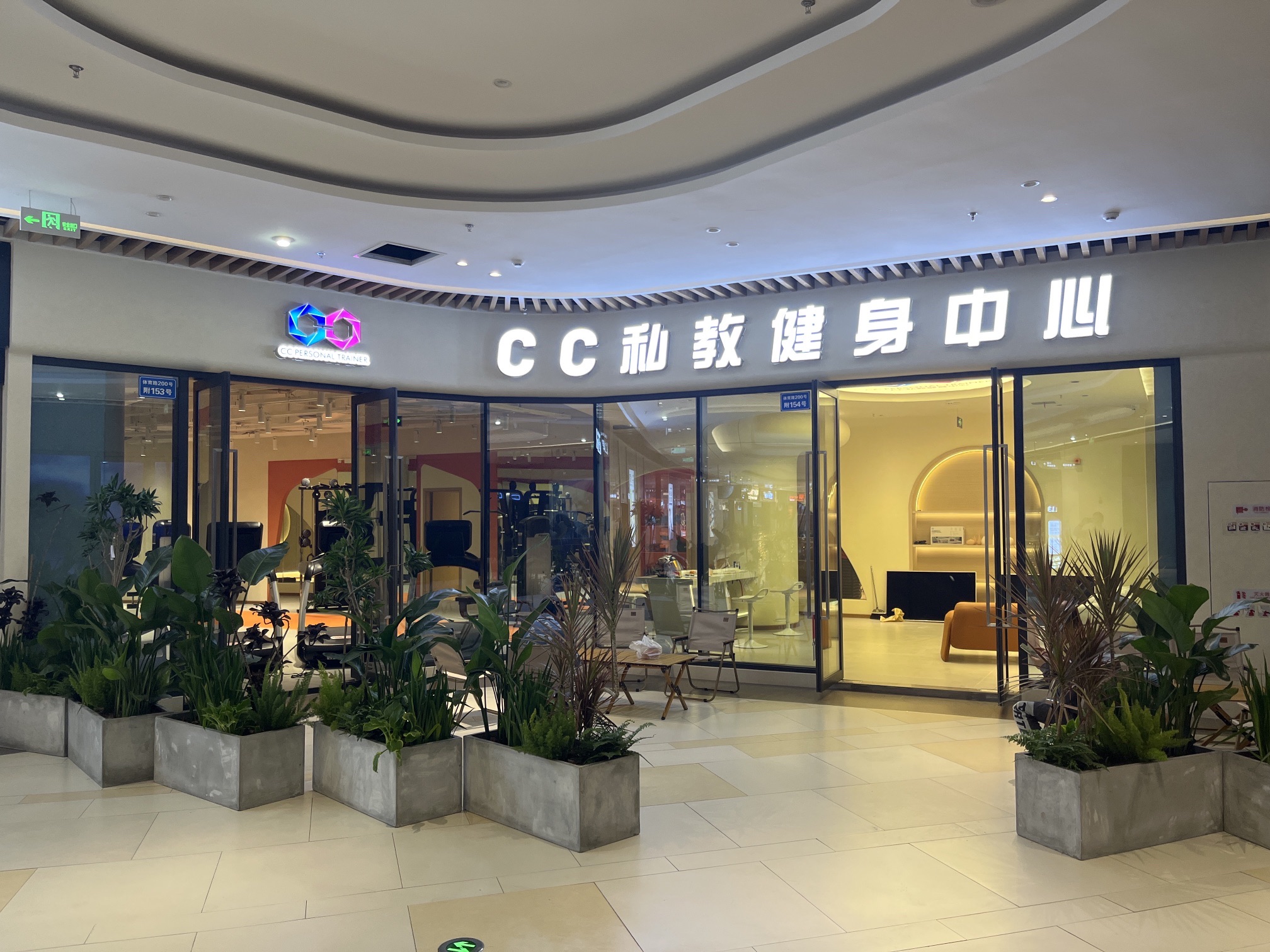 场地封面-CC健身(鸿鸥广场店)
