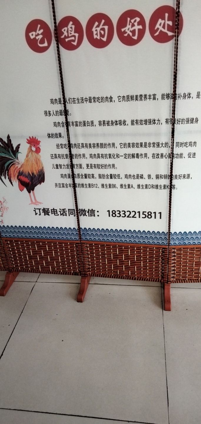 李记临沂炒鸡