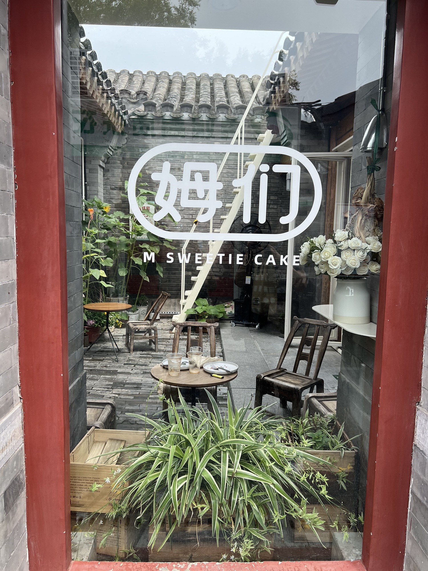 姆们M Sweeetie Cake(白塔寺店)