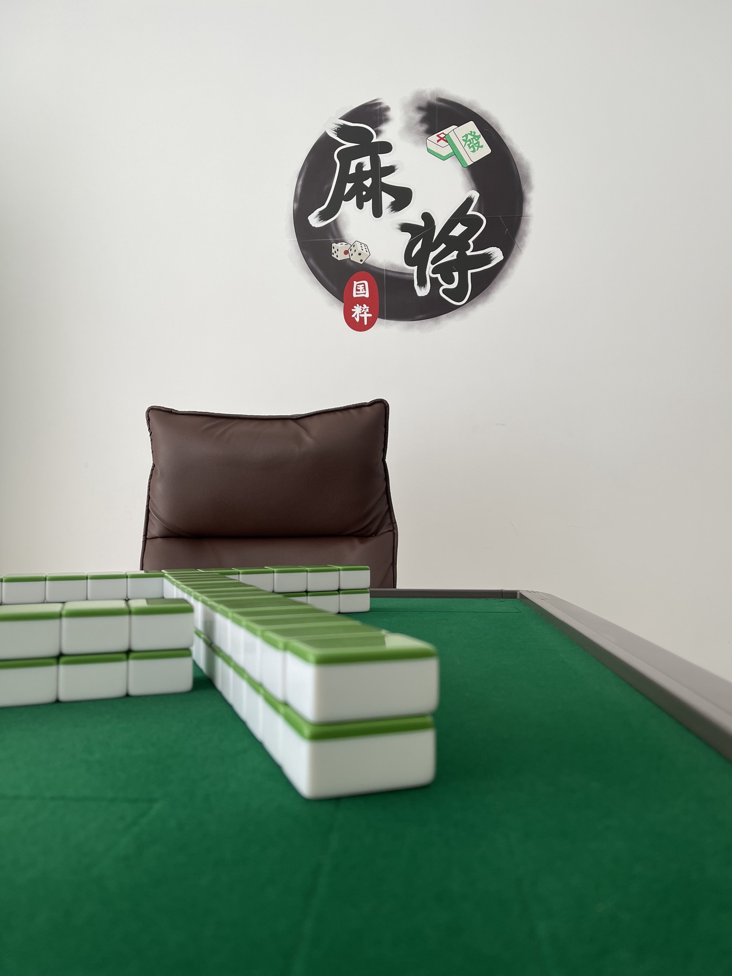 场地封面-天弧·24h智慧棋牌茶空间