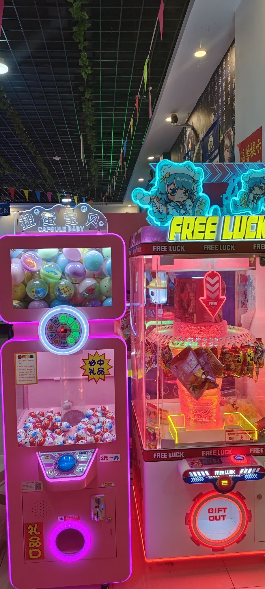 乐漫天电玩城(关岭店)