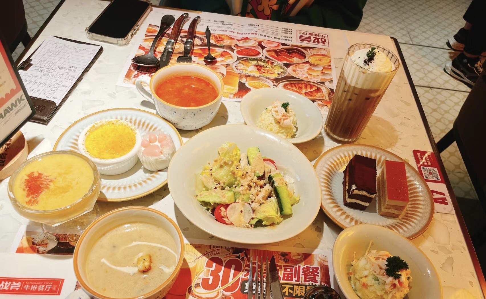 战斧牛排餐厅(恒太城店)