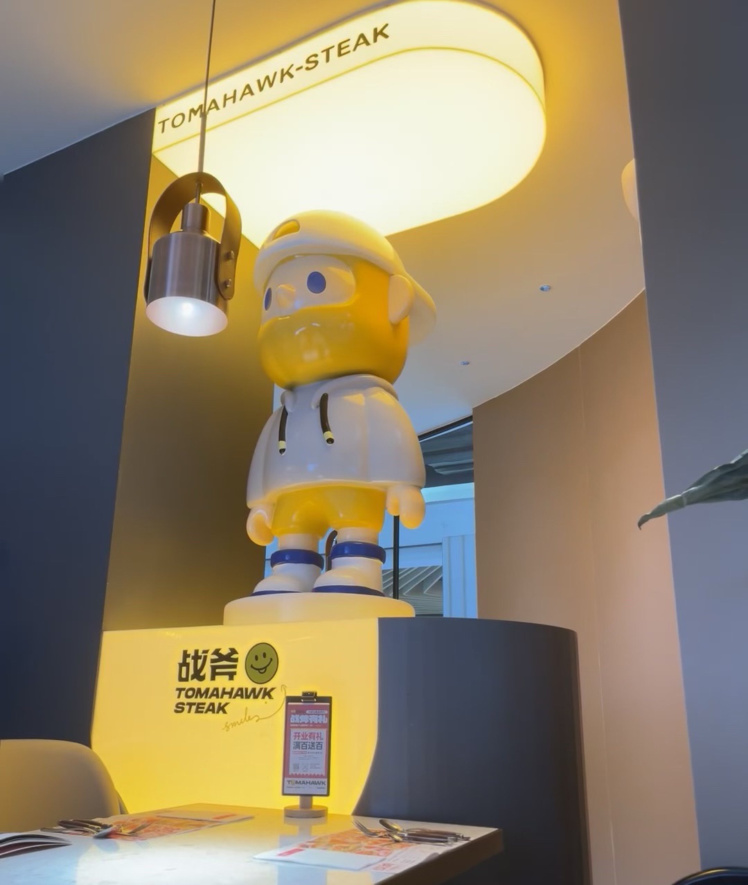 战斧牛排餐厅(恒太城店)
