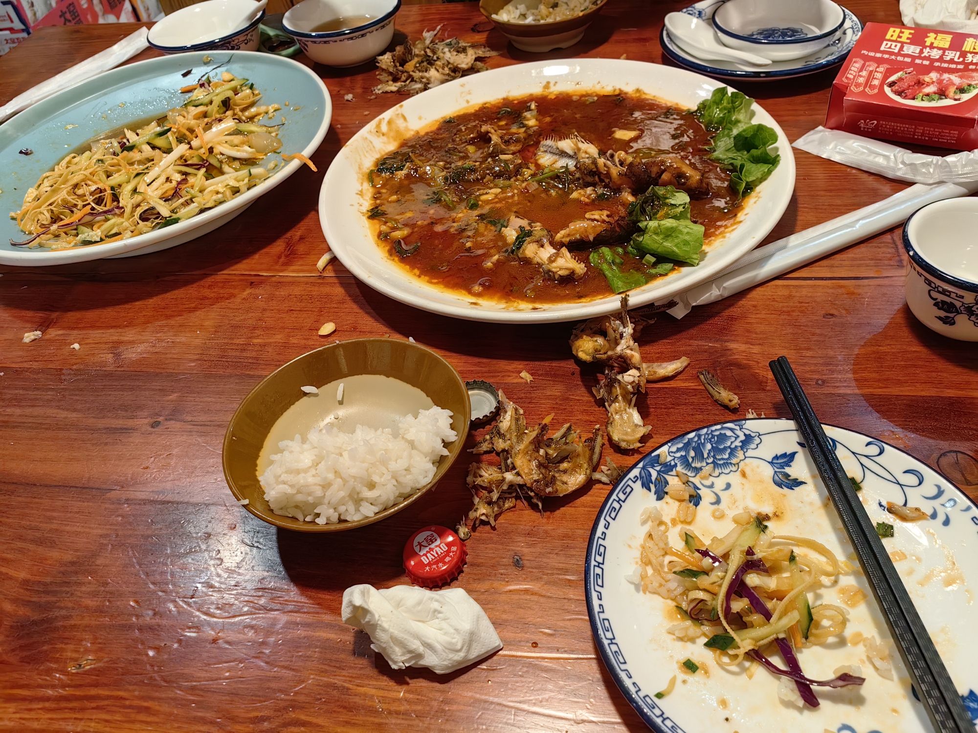 六禾熏酱小酒馆(老城店)