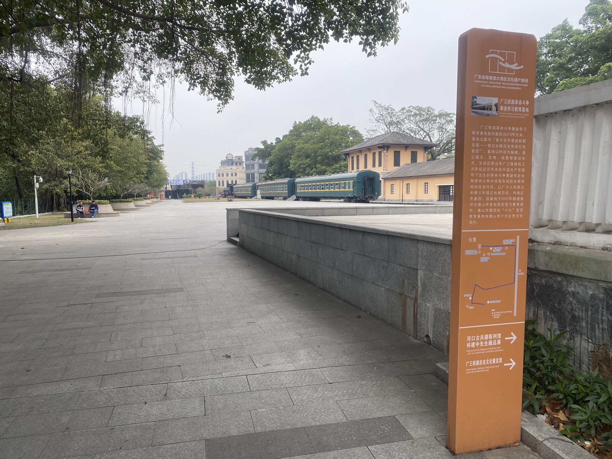河口百年火车站主题公园旅行图片 2