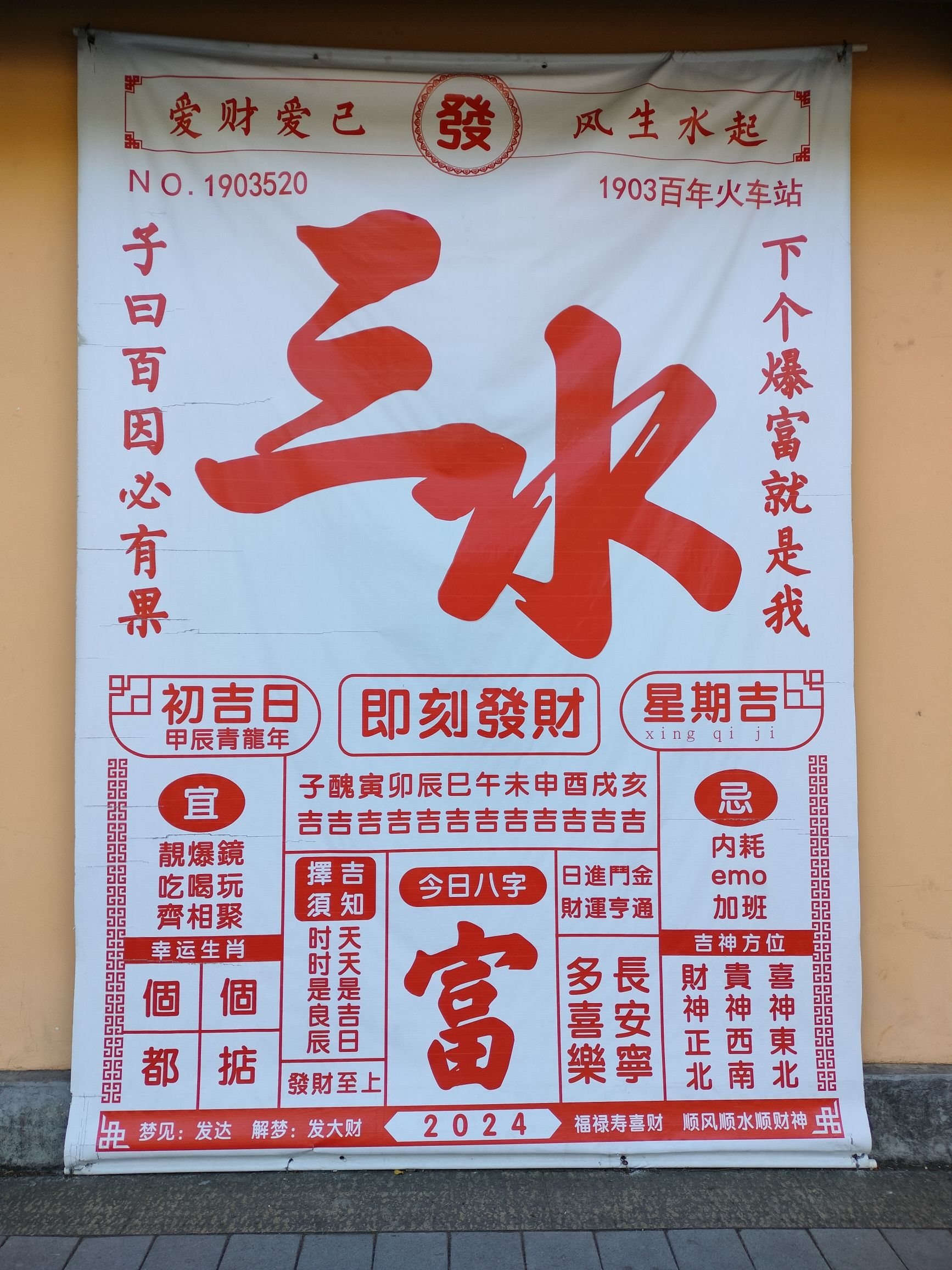 河口百年火车站主题公园旅行图片 3