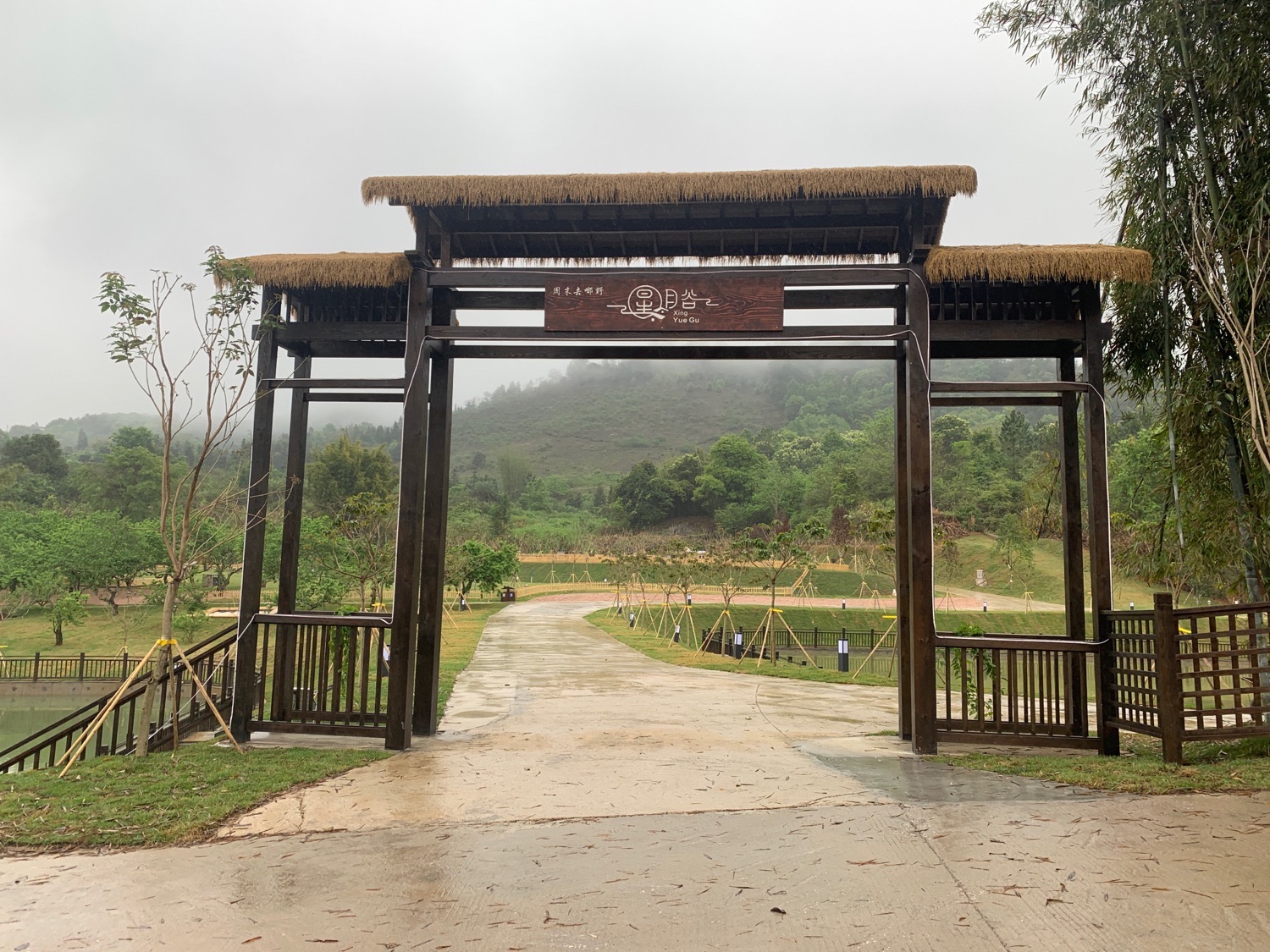 场地封面-星月谷