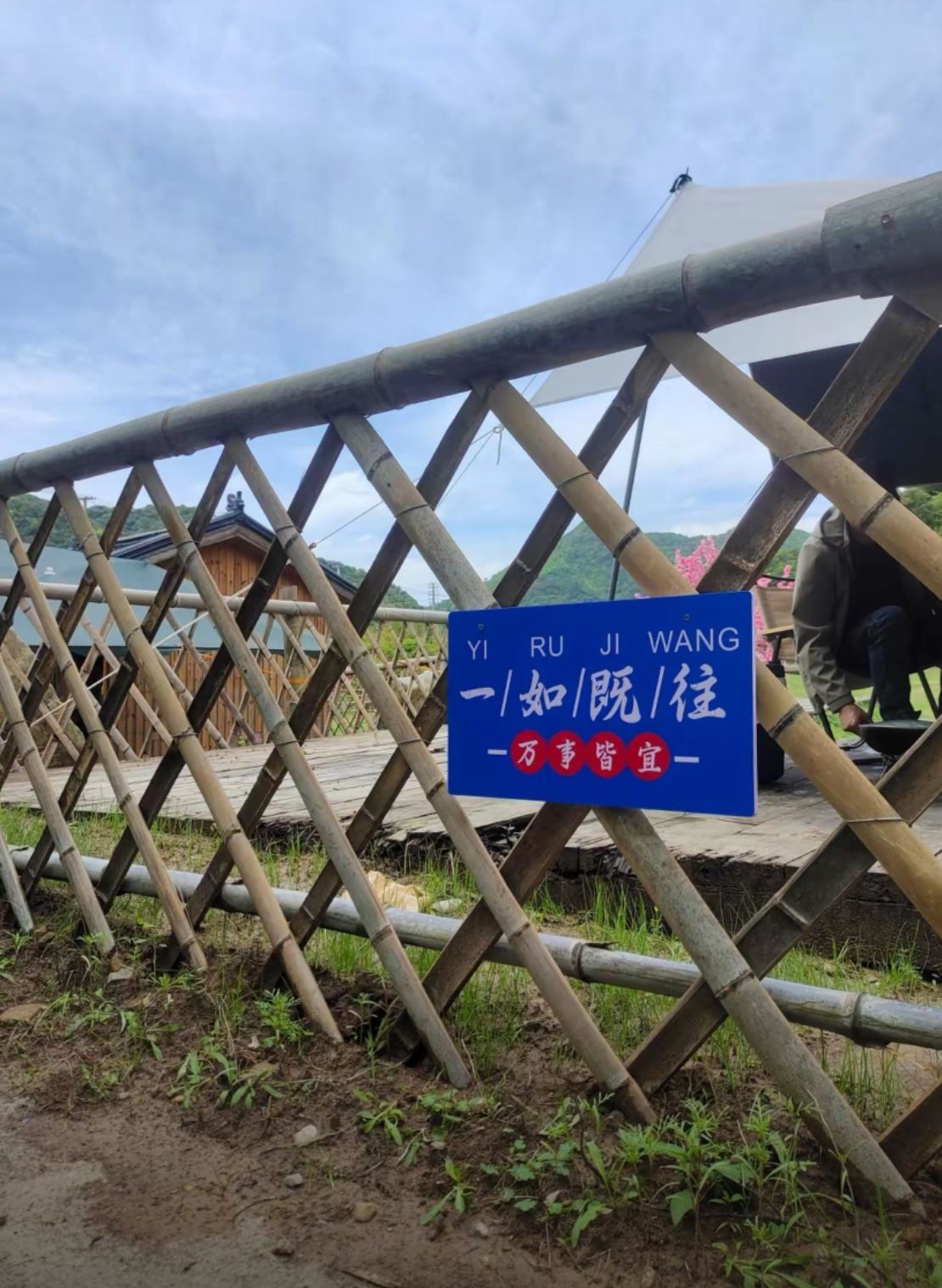 雁苍山瀑布旅行图片 1