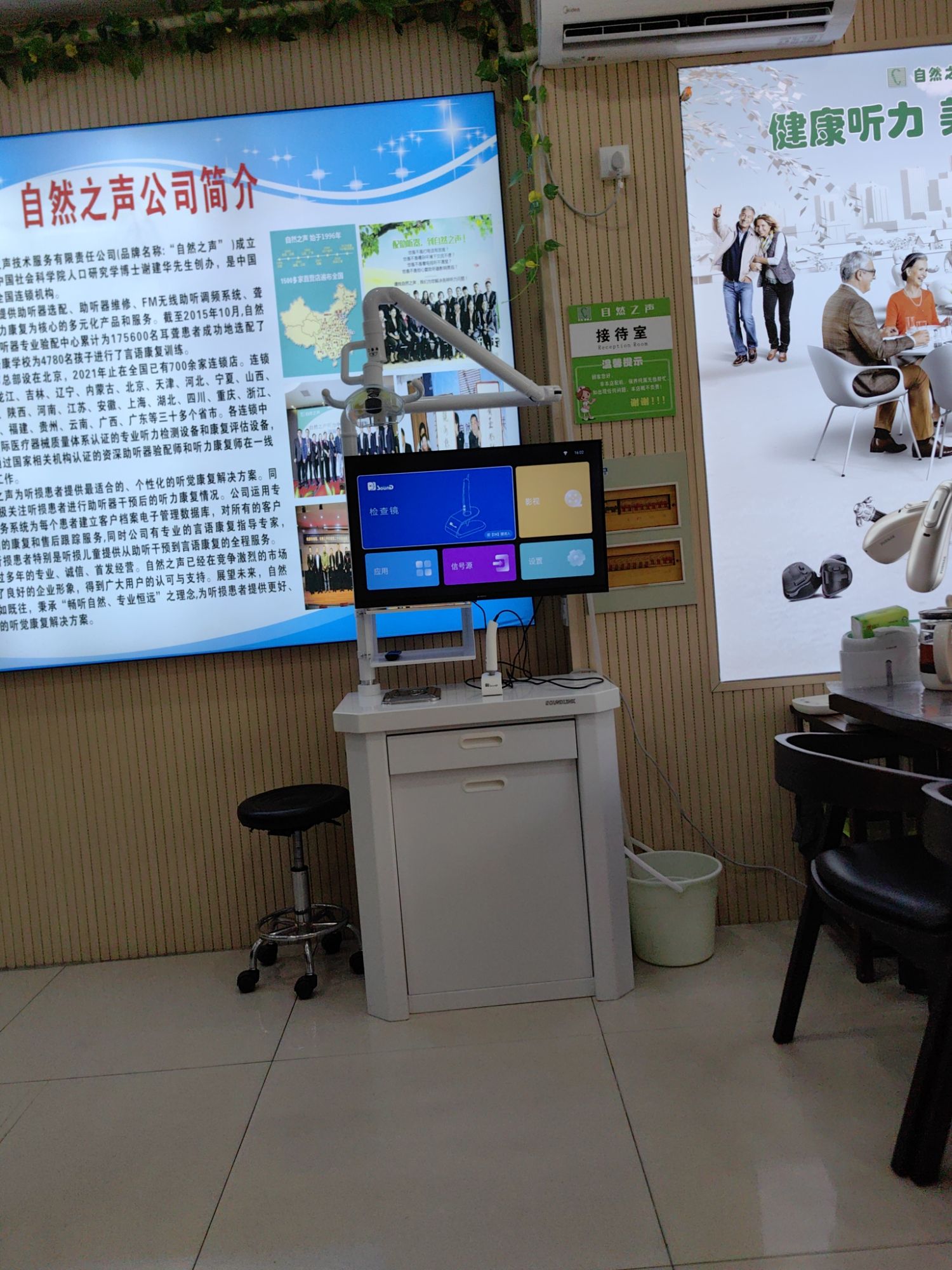 自然之声助听器·呼吸机(福州鼓楼旗舰店)