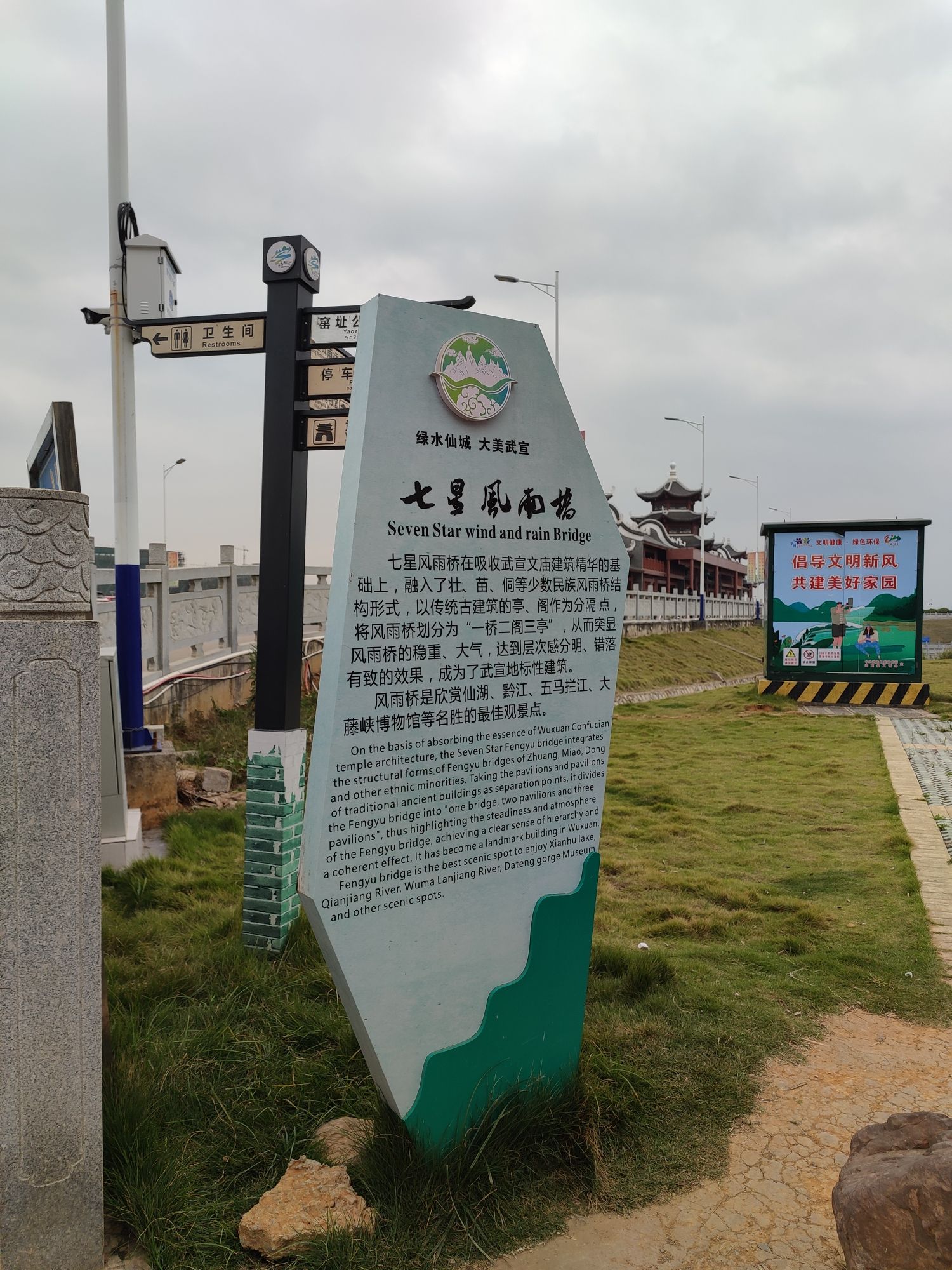 五马拦江景区旅行图片 2