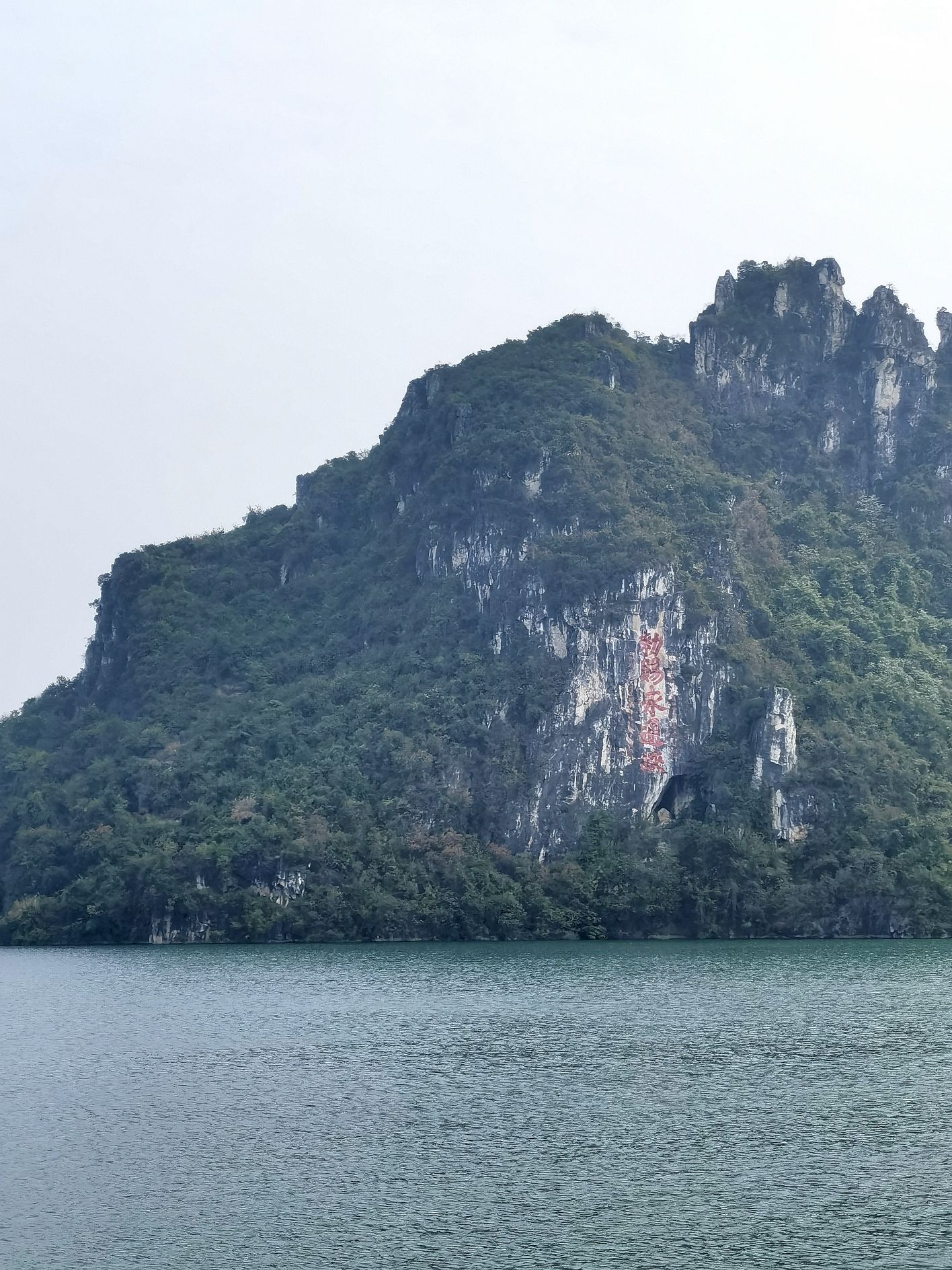 五马拦江景区旅行图片 2