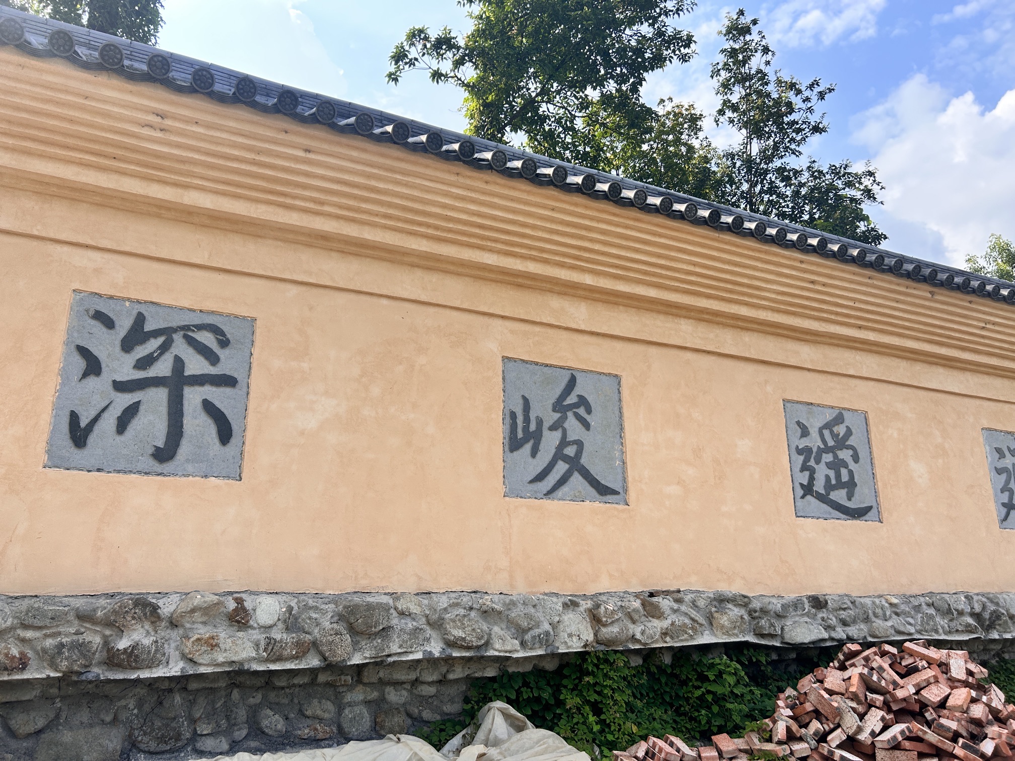 逍遥塔院旅行图片 1