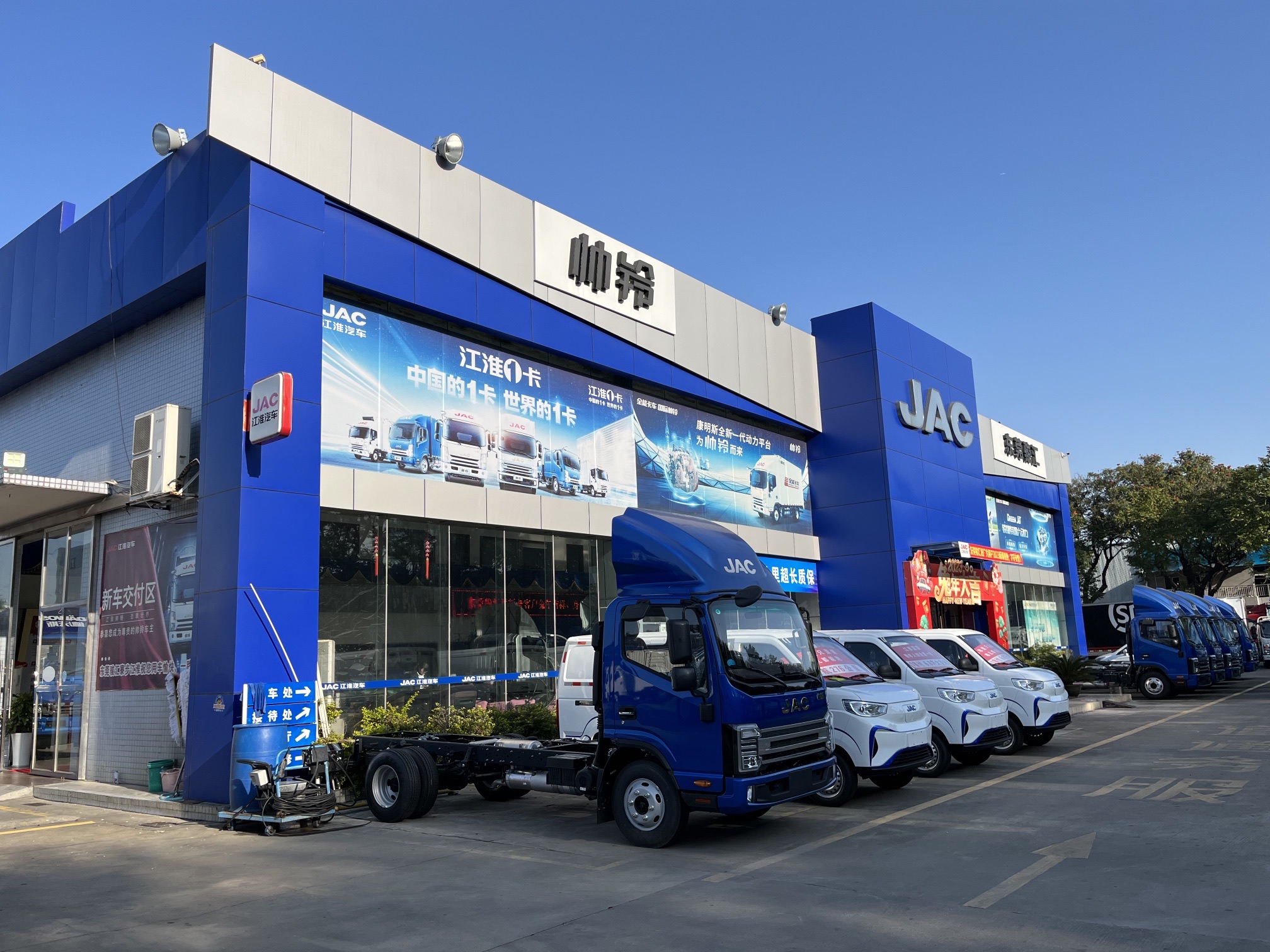 江淮货车总店(东莞汽车城内)