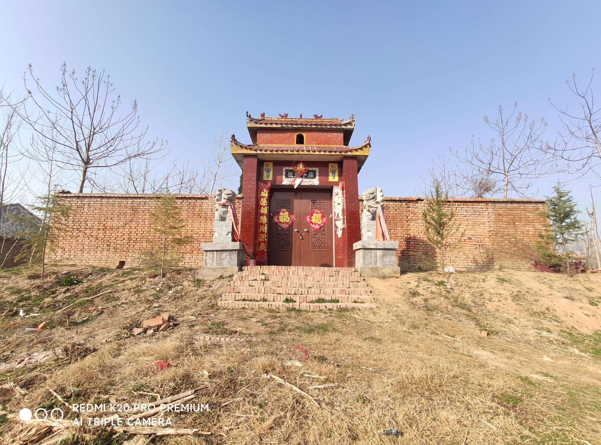 祖师爷庙实景照片