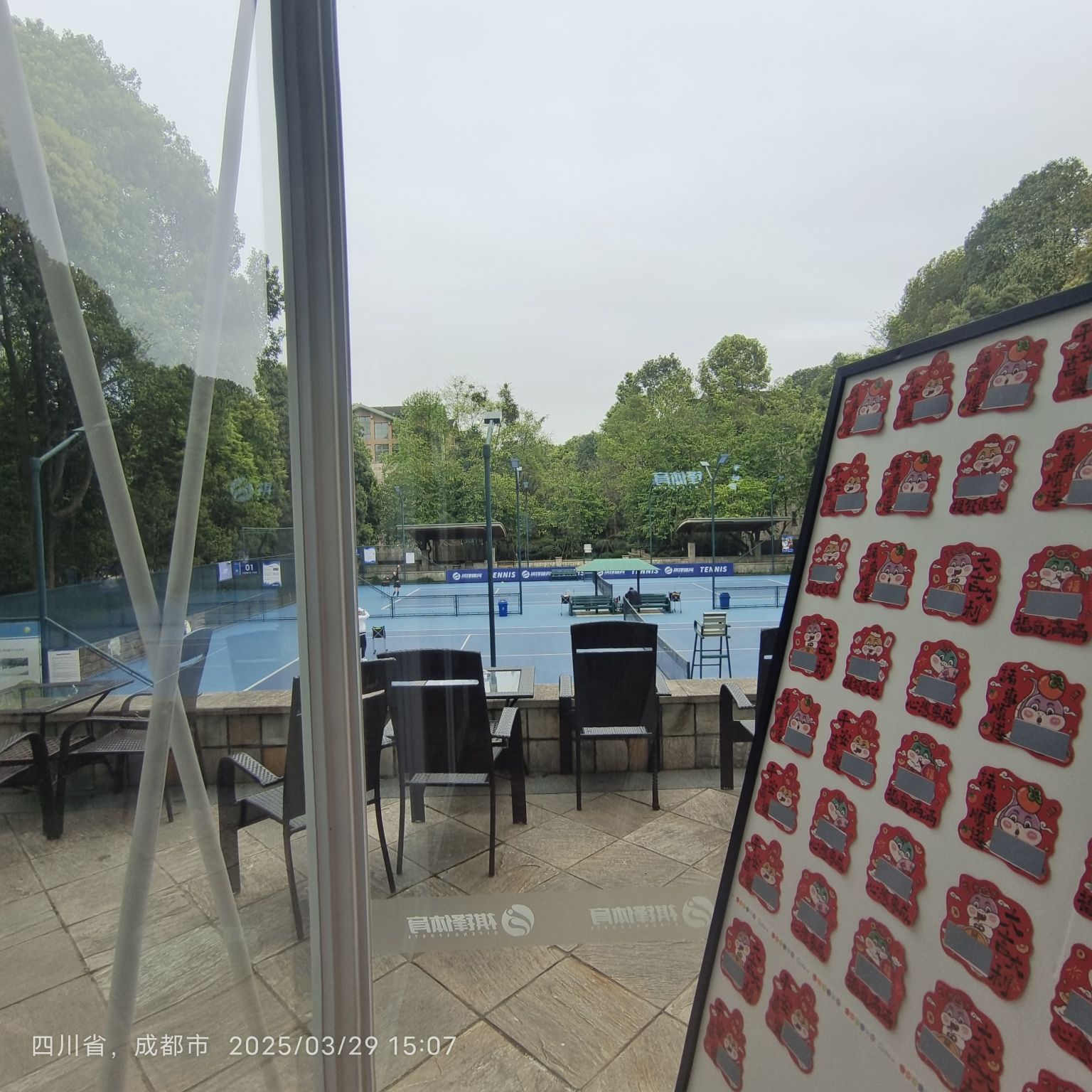 场地封面-成都祺锋网球